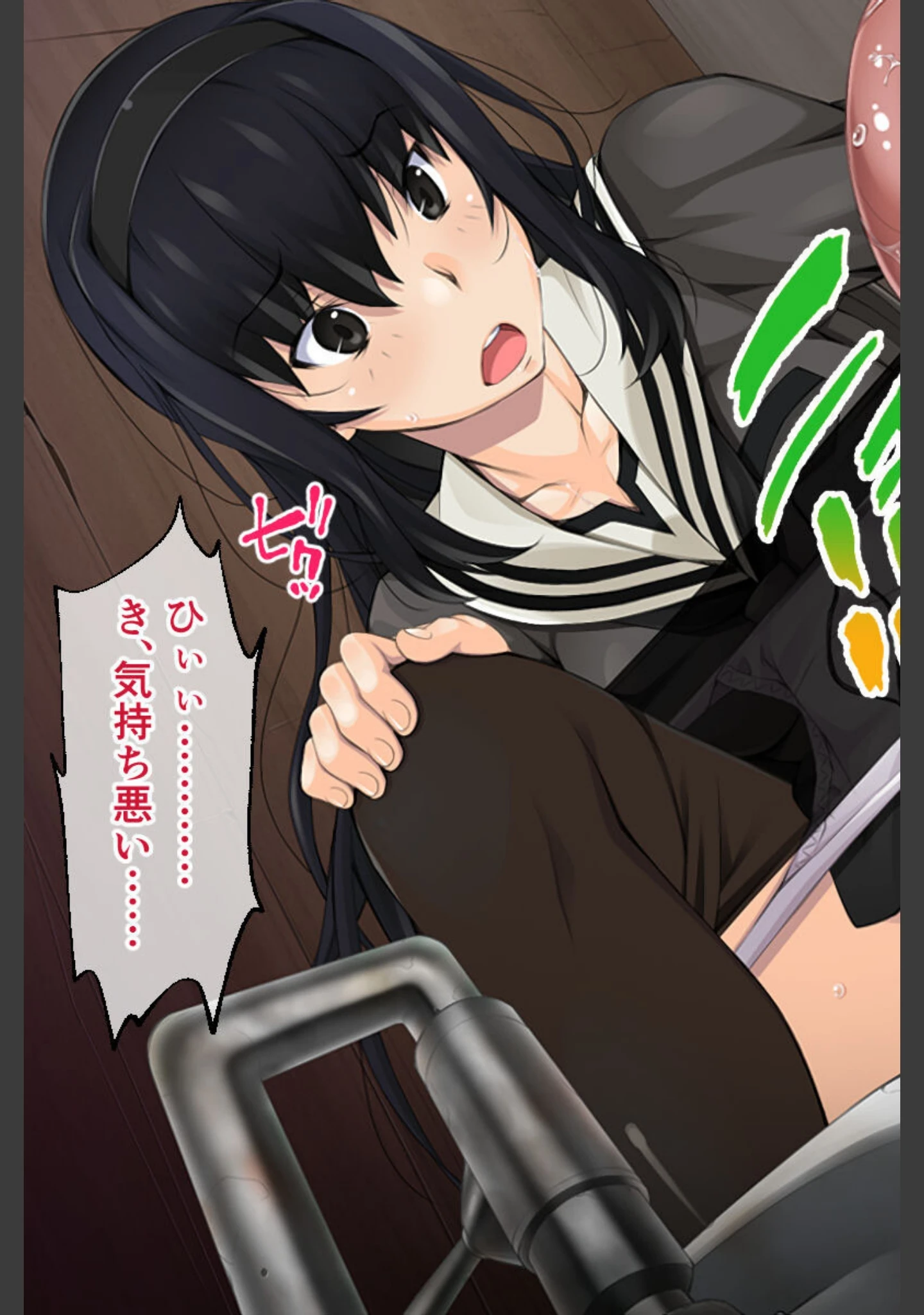 「悦楽の胤 総集編 〜触手を宿らせた百合乙女は乱れ堕ちる〜」（大人のSEXY絵本） 試し読み 12ページ目