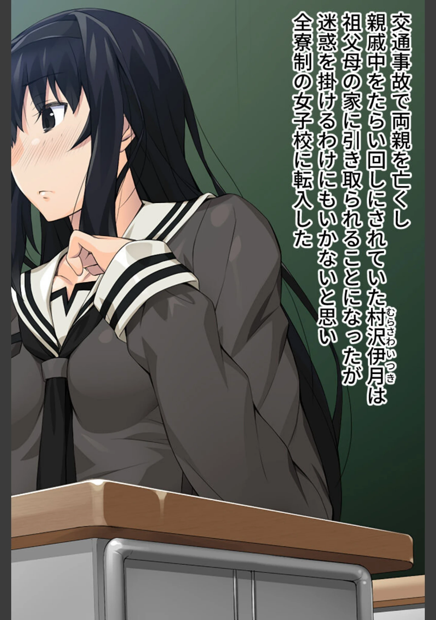 「悦楽の胤 総集編 〜触手を宿らせた百合乙女は乱れ堕ちる〜」（大人のSEXY絵本） 試し読み 3ページ目