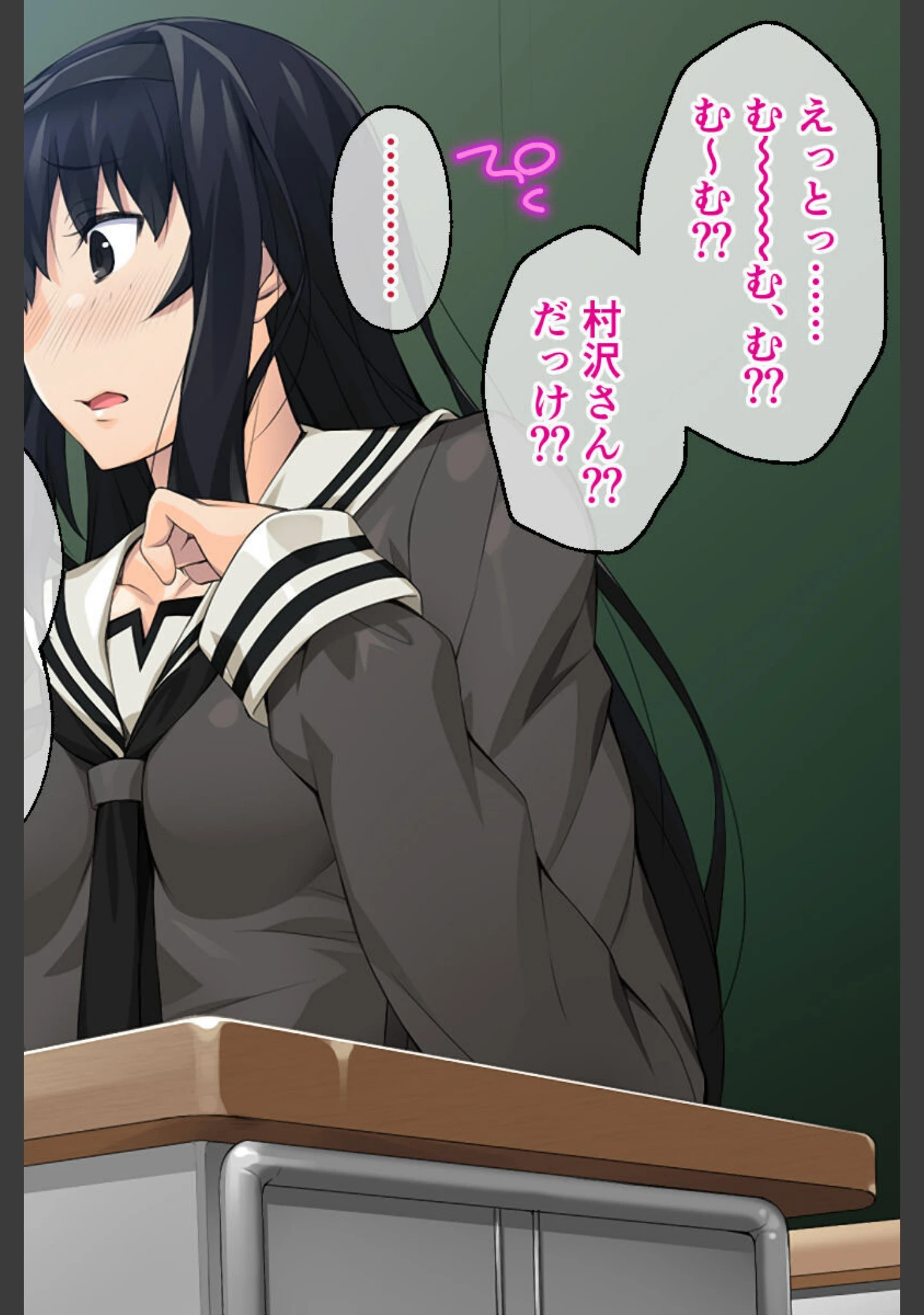 「悦楽の胤 総集編 〜触手を宿らせた百合乙女は乱れ堕ちる〜」（大人のSEXY絵本） 試し読み 5ページ目