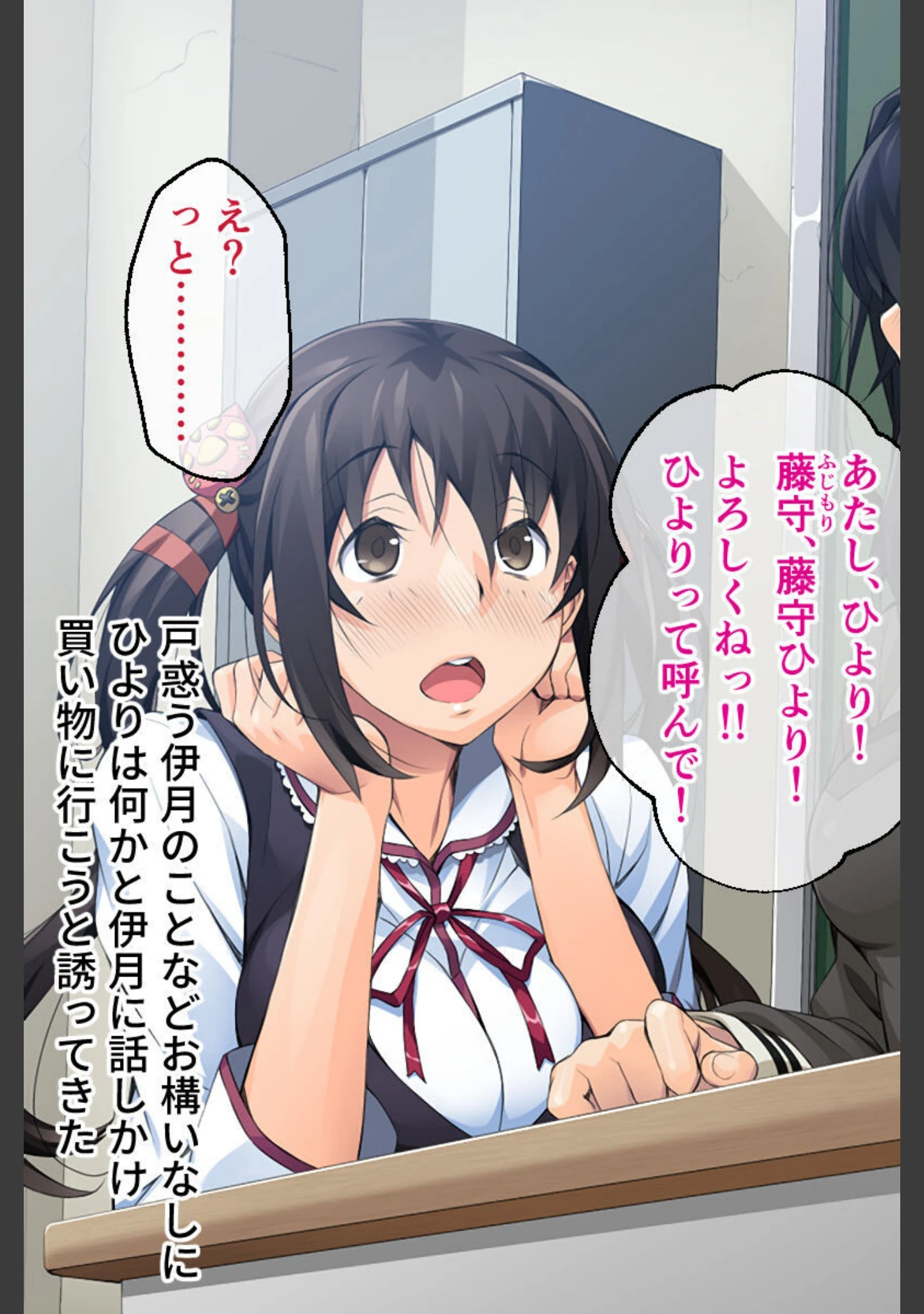 「悦楽の胤 総集編 〜触手を宿らせた百合乙女は乱れ堕ちる〜」（大人のSEXY絵本） 試し読み 6ページ目