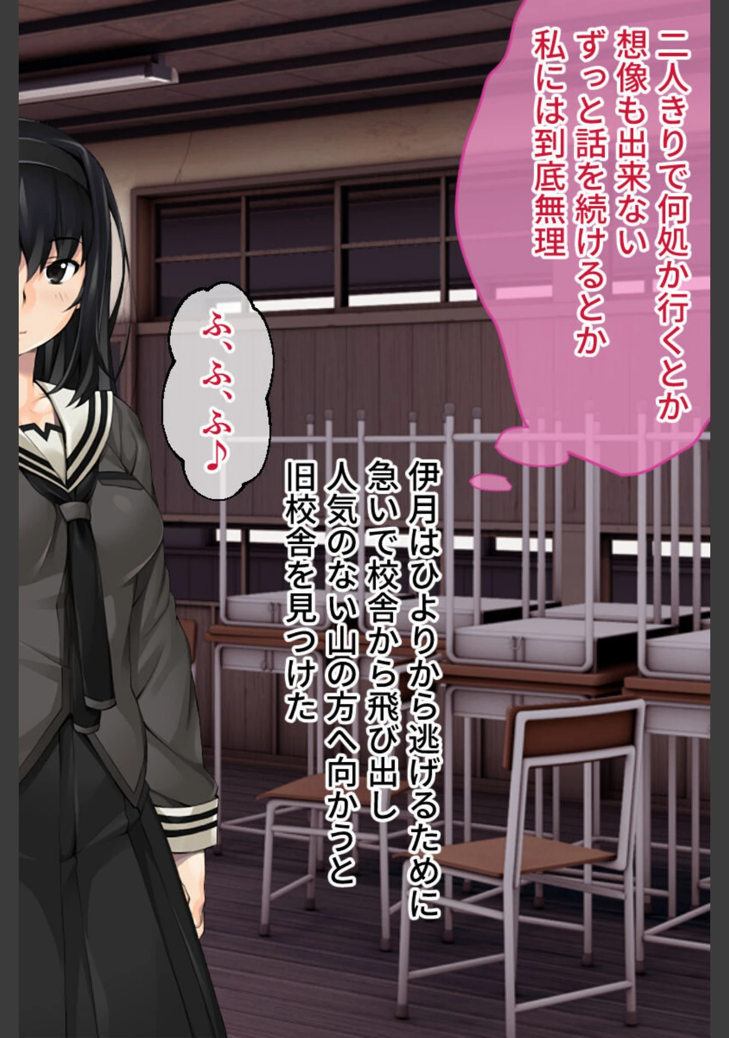 「悦楽の胤 総集編 〜触手を宿らせた百合乙女は乱れ堕ちる〜」（大人のSEXY絵本） 試し読み 7ページ目