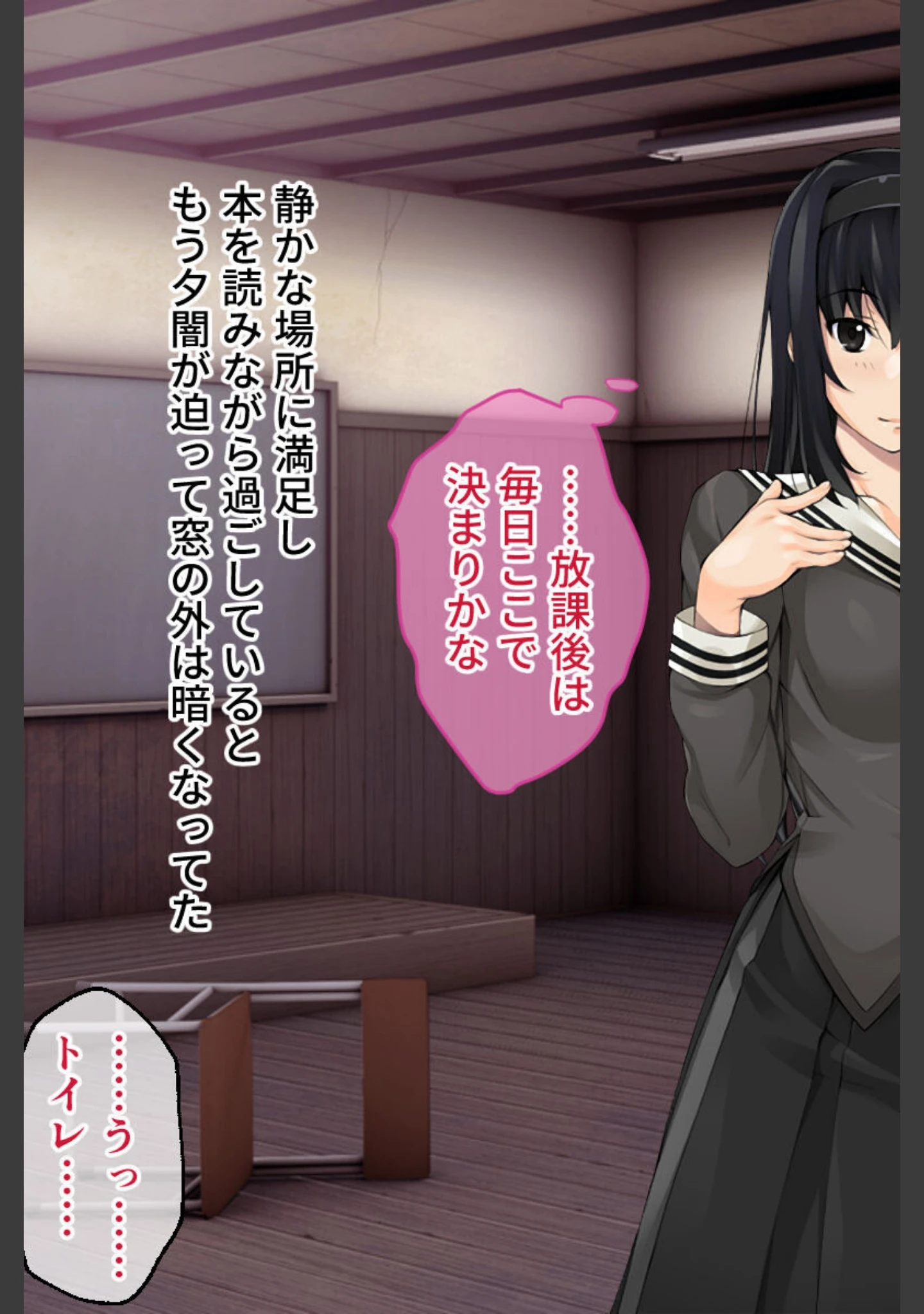 「悦楽の胤 総集編 〜触手を宿らせた百合乙女は乱れ堕ちる〜」（大人のSEXY絵本） 試し読み 8ページ目