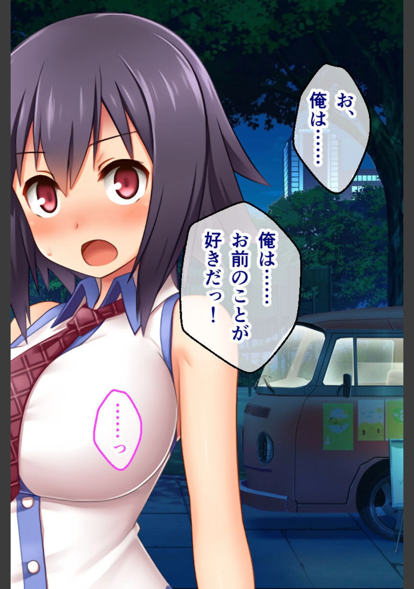 「ホントノキモチぷらす 総集編 〜チャラ男に堕とされる恋人と何も知らない僕〜」（大人のSEXY絵本） 試し読み 3ページ目