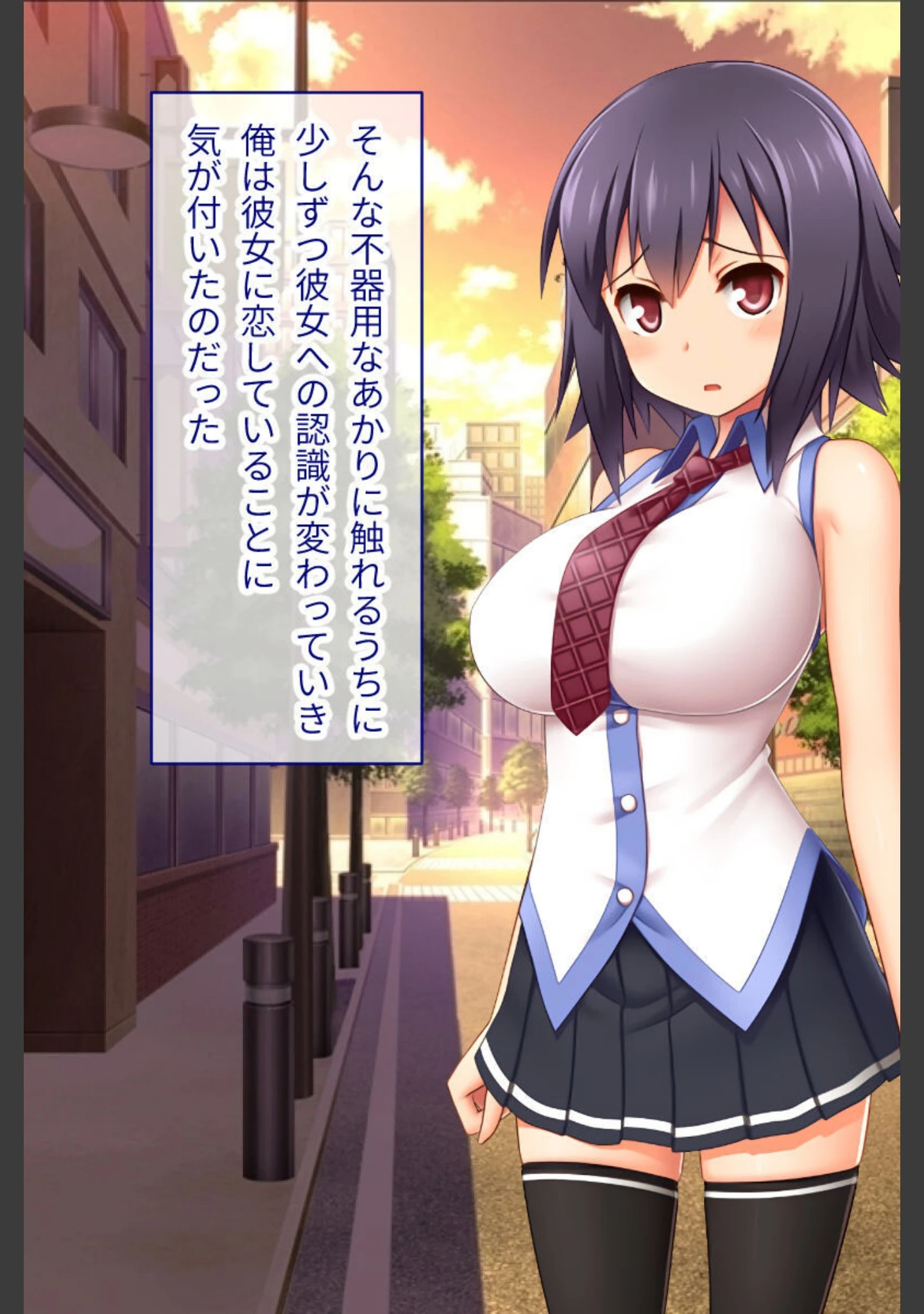 「ホントノキモチぷらす 総集編 〜チャラ男に堕とされる恋人と何も知らない僕〜」（大人のSEXY絵本） 試し読み 8ページ目