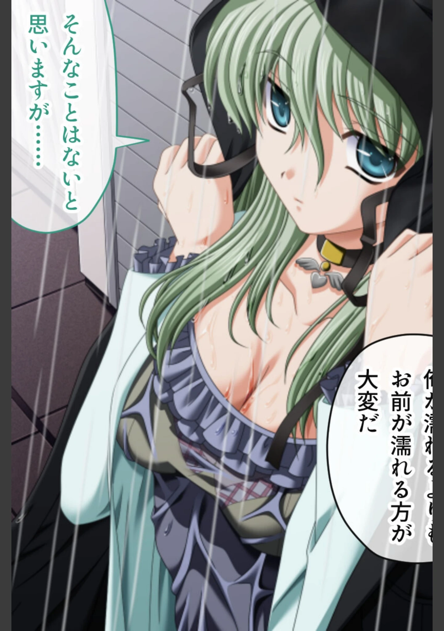 「魔法戦士エリクシルナイツ 〜運命に繋がれし乙女たち〜 CGノベル版」（大人のSEXY絵本） 試し読み 5ページ目