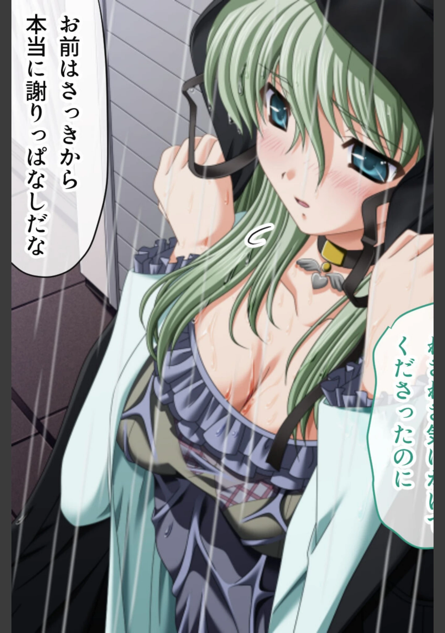「魔法戦士エリクシルナイツ 〜運命に繋がれし乙女たち〜 CGノベル版」（大人のSEXY絵本） 試し読み 7ページ目
