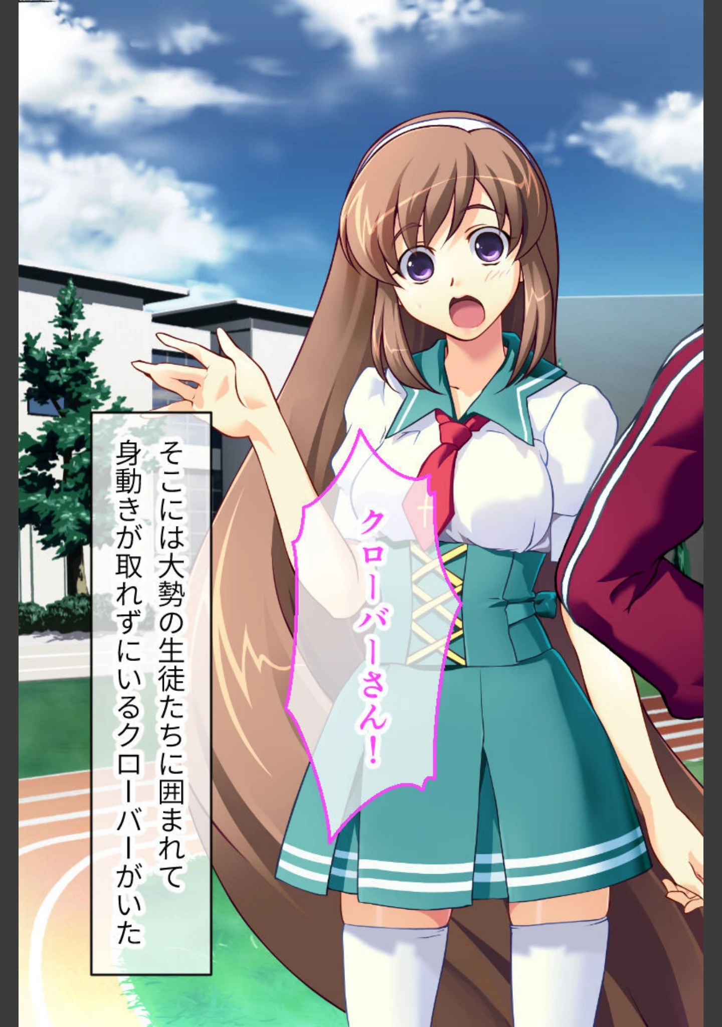 「魔法神姫リリカ CGノベル版」（大人のSEXY絵本） 試し読み 11ページ目