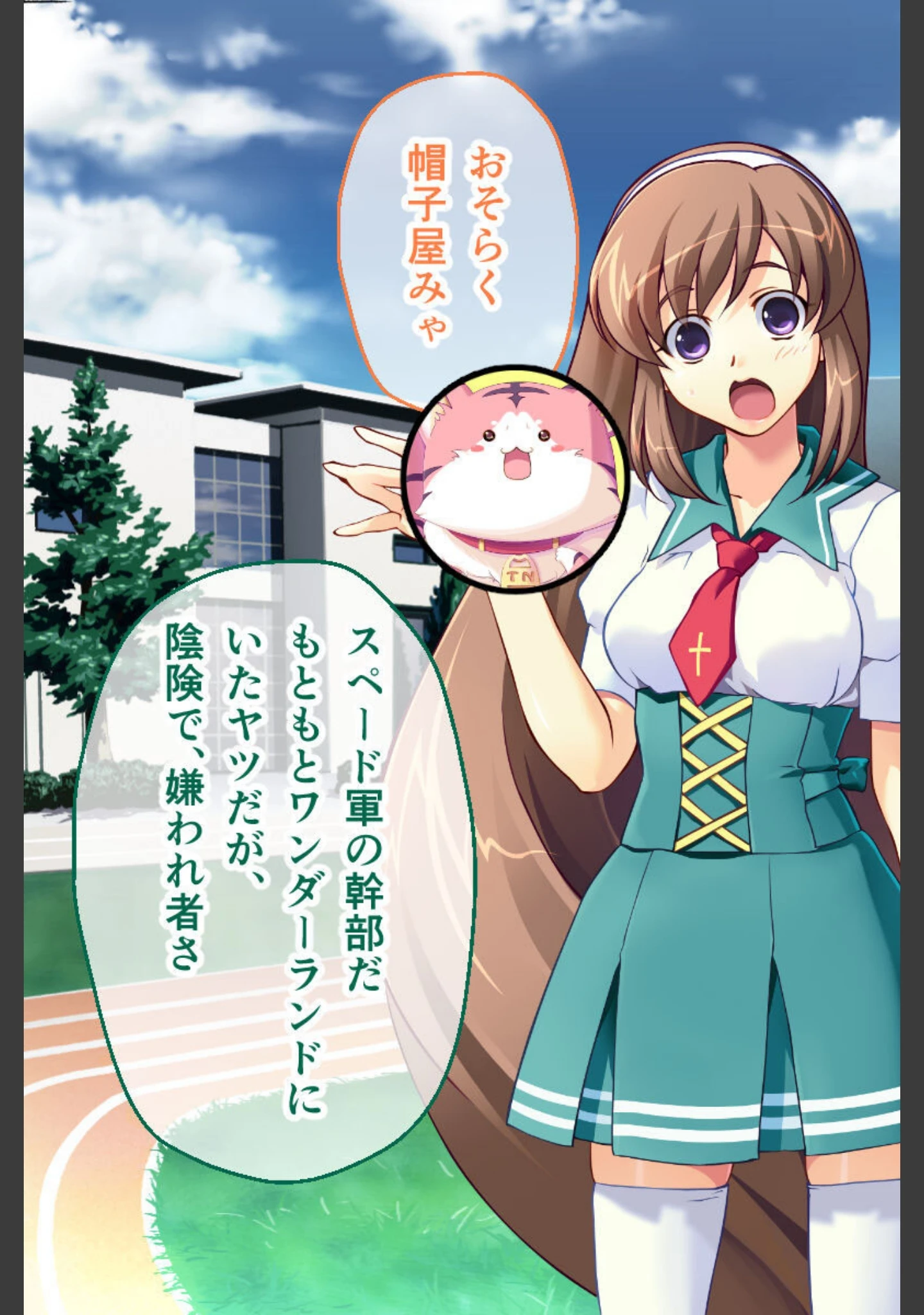 「魔法神姫リリカ CGノベル版」（大人のSEXY絵本） 試し読み 13ページ目