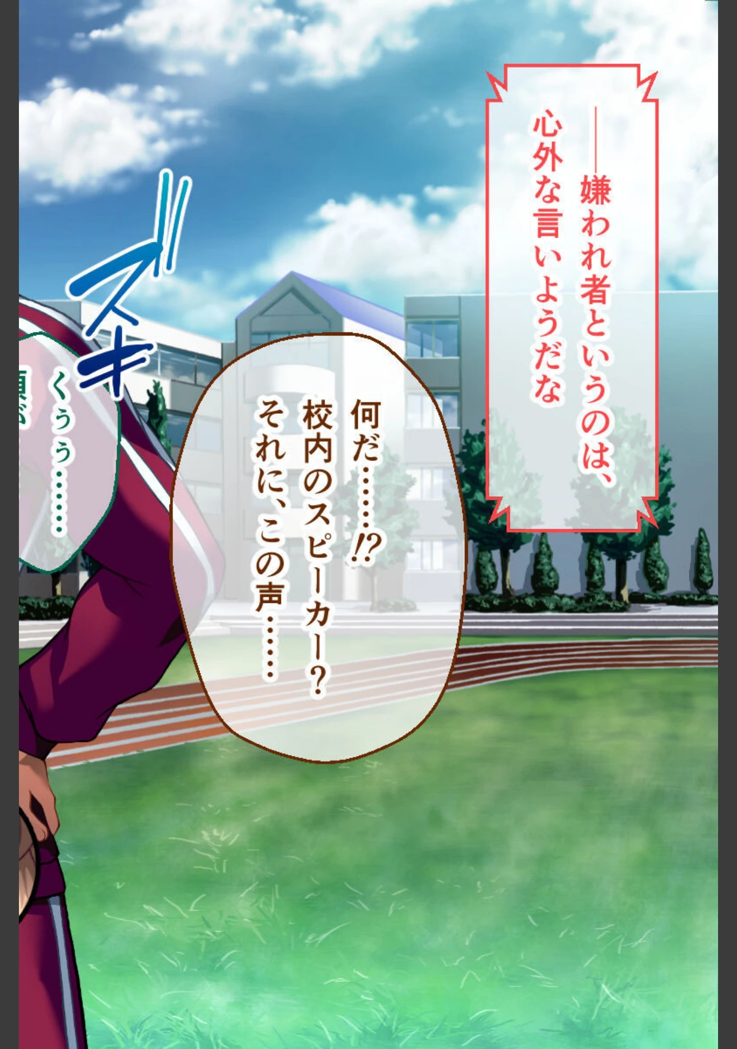 「魔法神姫リリカ CGノベル版」（大人のSEXY絵本） 試し読み 14ページ目