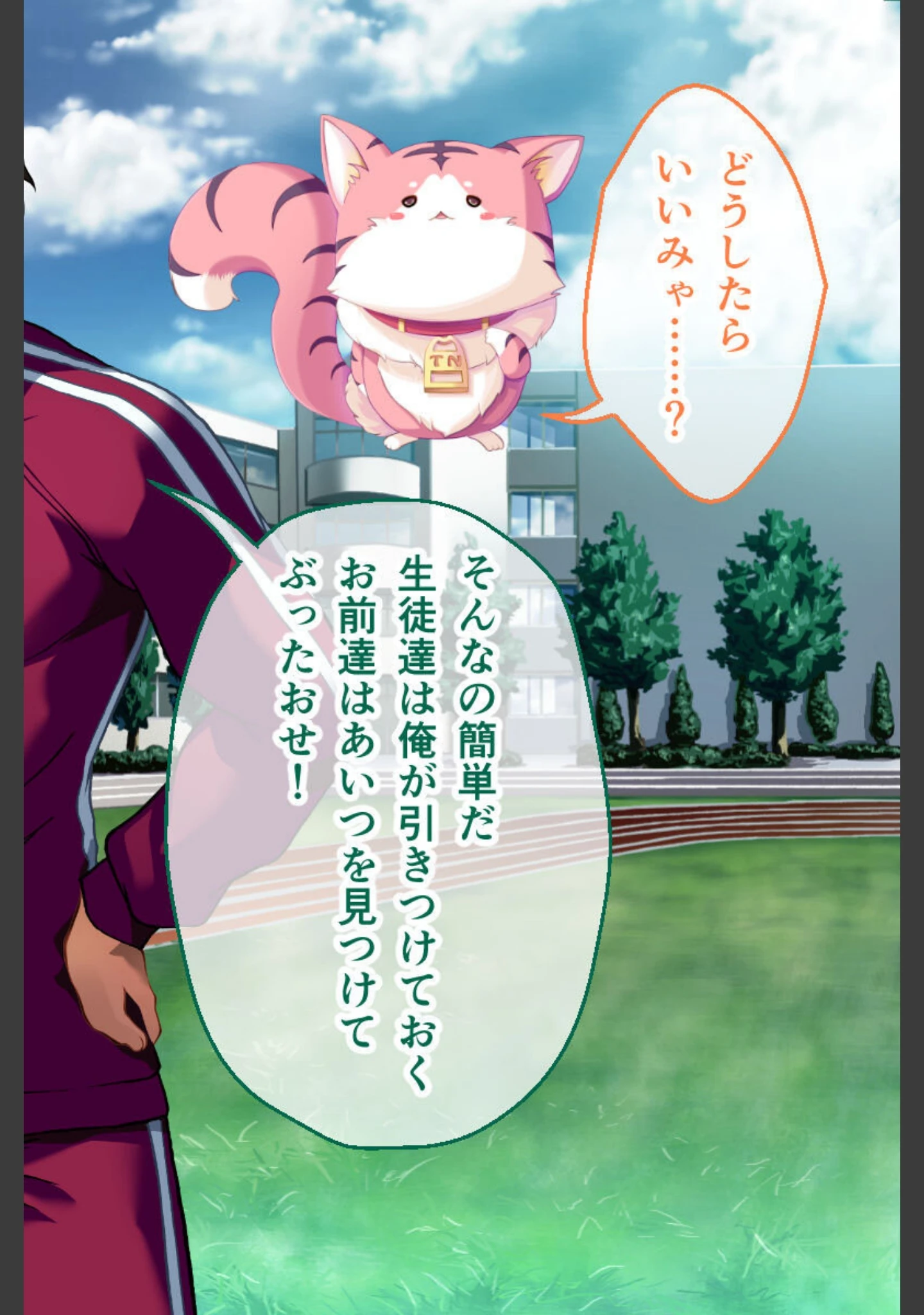 「魔法神姫リリカ CGノベル版」（大人のSEXY絵本） 試し読み 16ページ目