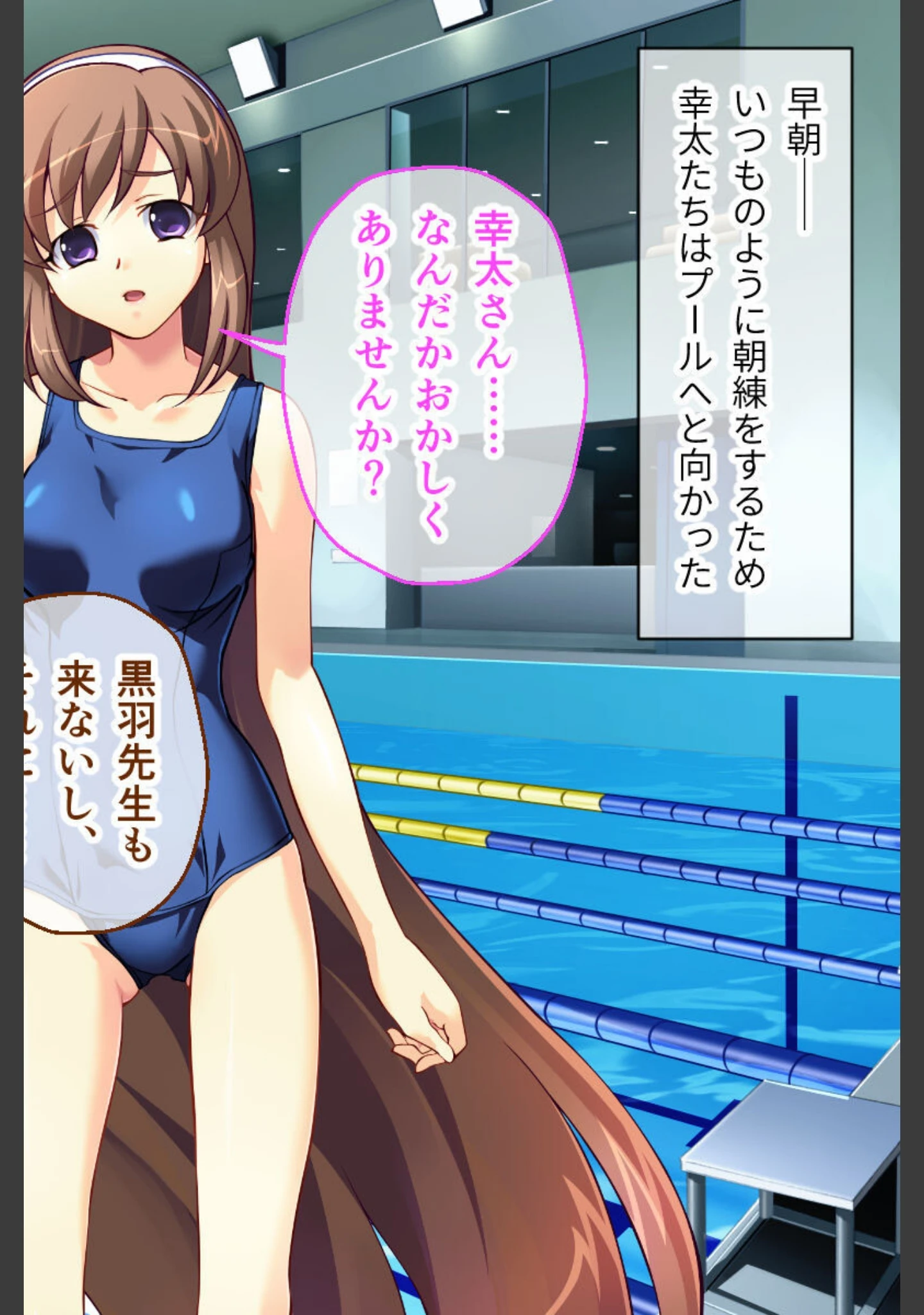 「魔法神姫リリカ CGノベル版」（大人のSEXY絵本） 試し読み 4ページ目