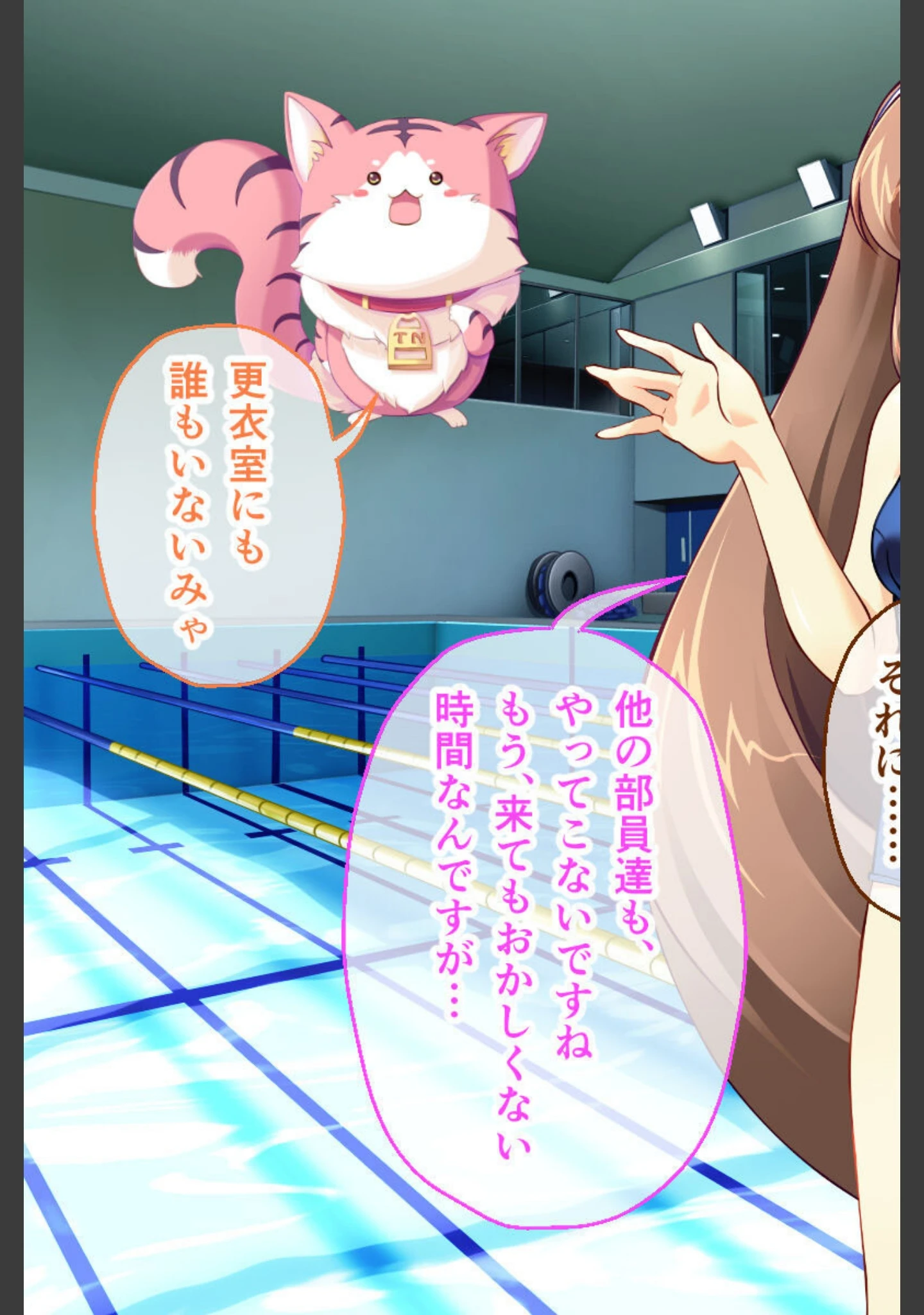 「魔法神姫リリカ CGノベル版」（大人のSEXY絵本） 試し読み 5ページ目