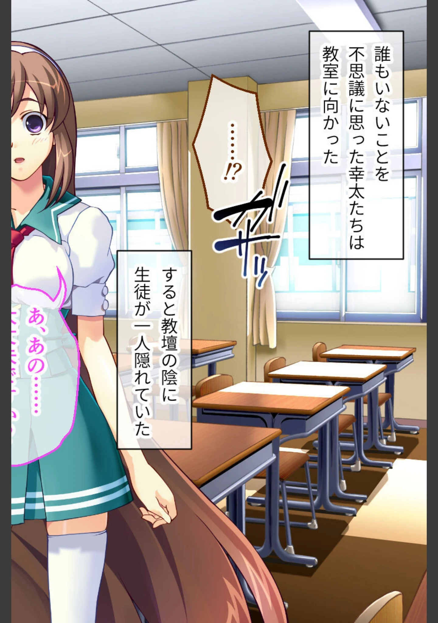「魔法神姫リリカ CGノベル版」（大人のSEXY絵本） 試し読み 6ページ目