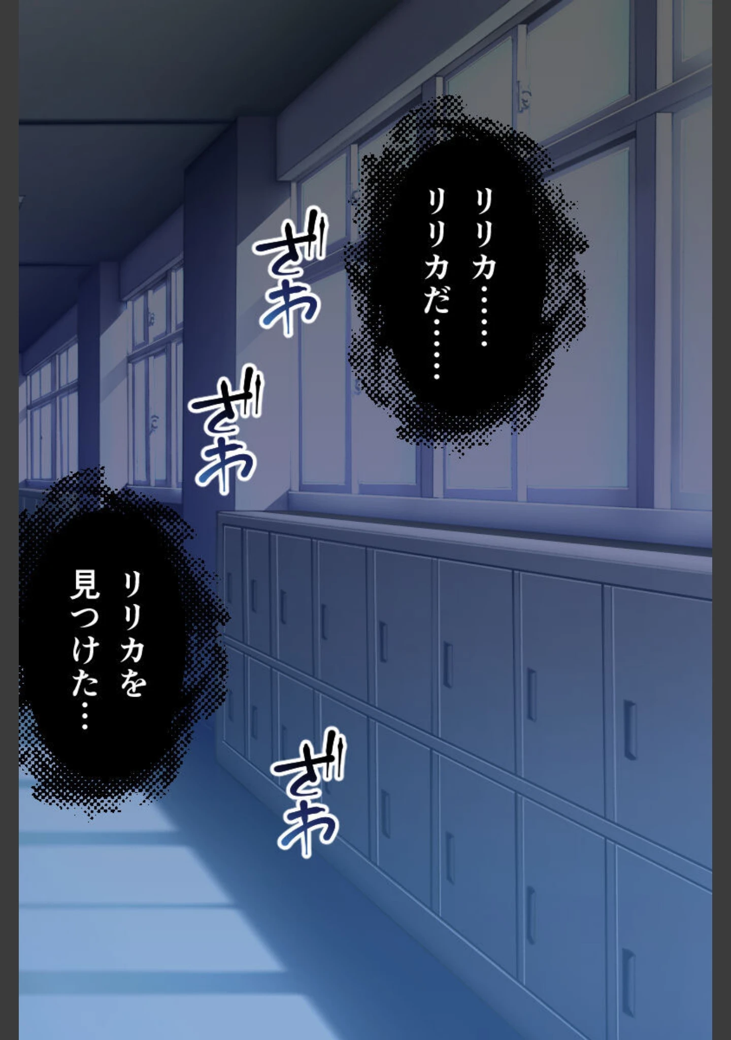 「魔法神姫リリカ CGノベル版」（大人のSEXY絵本） 試し読み 8ページ目