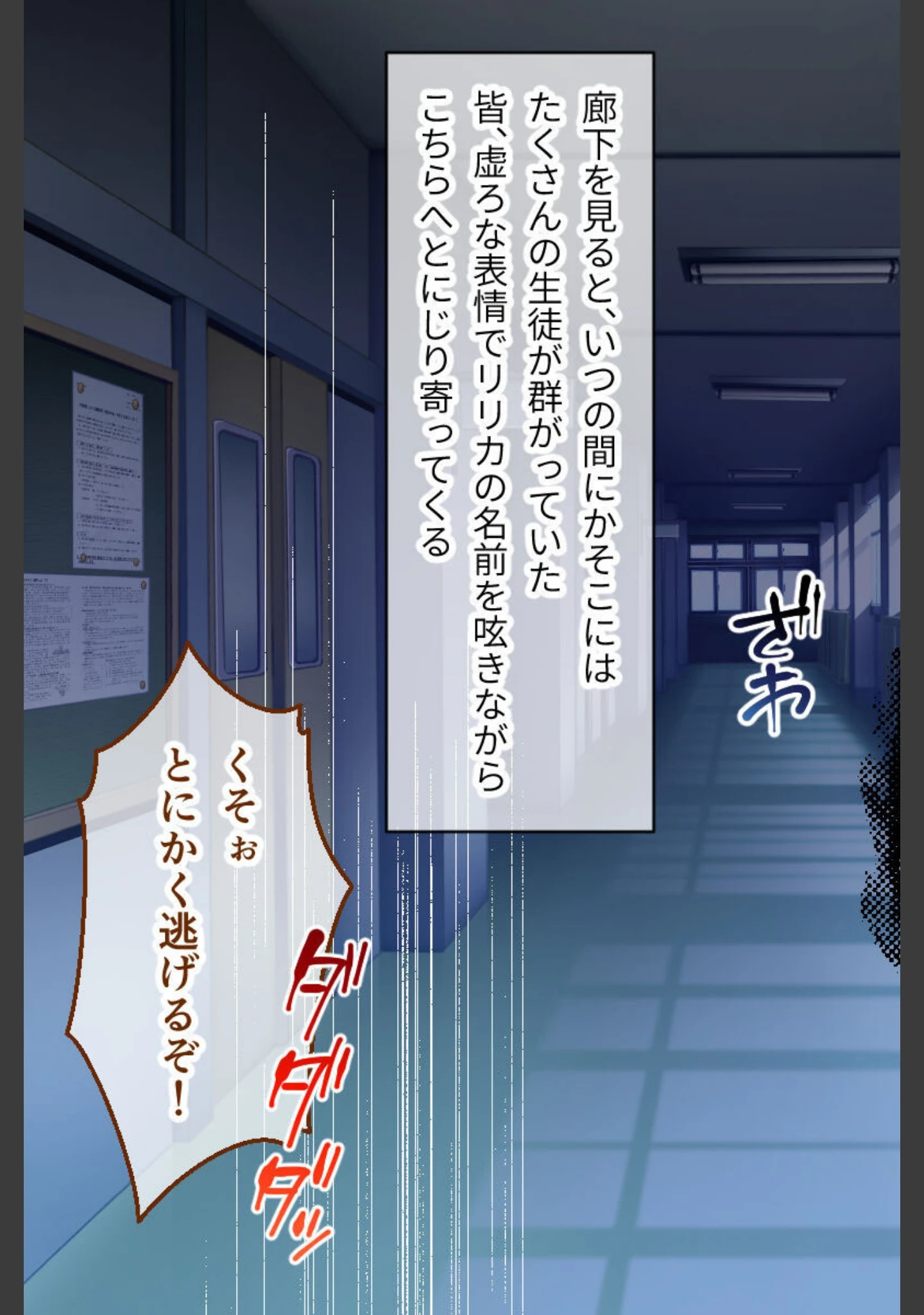 「魔法神姫リリカ CGノベル版」（大人のSEXY絵本） 試し読み 9ページ目