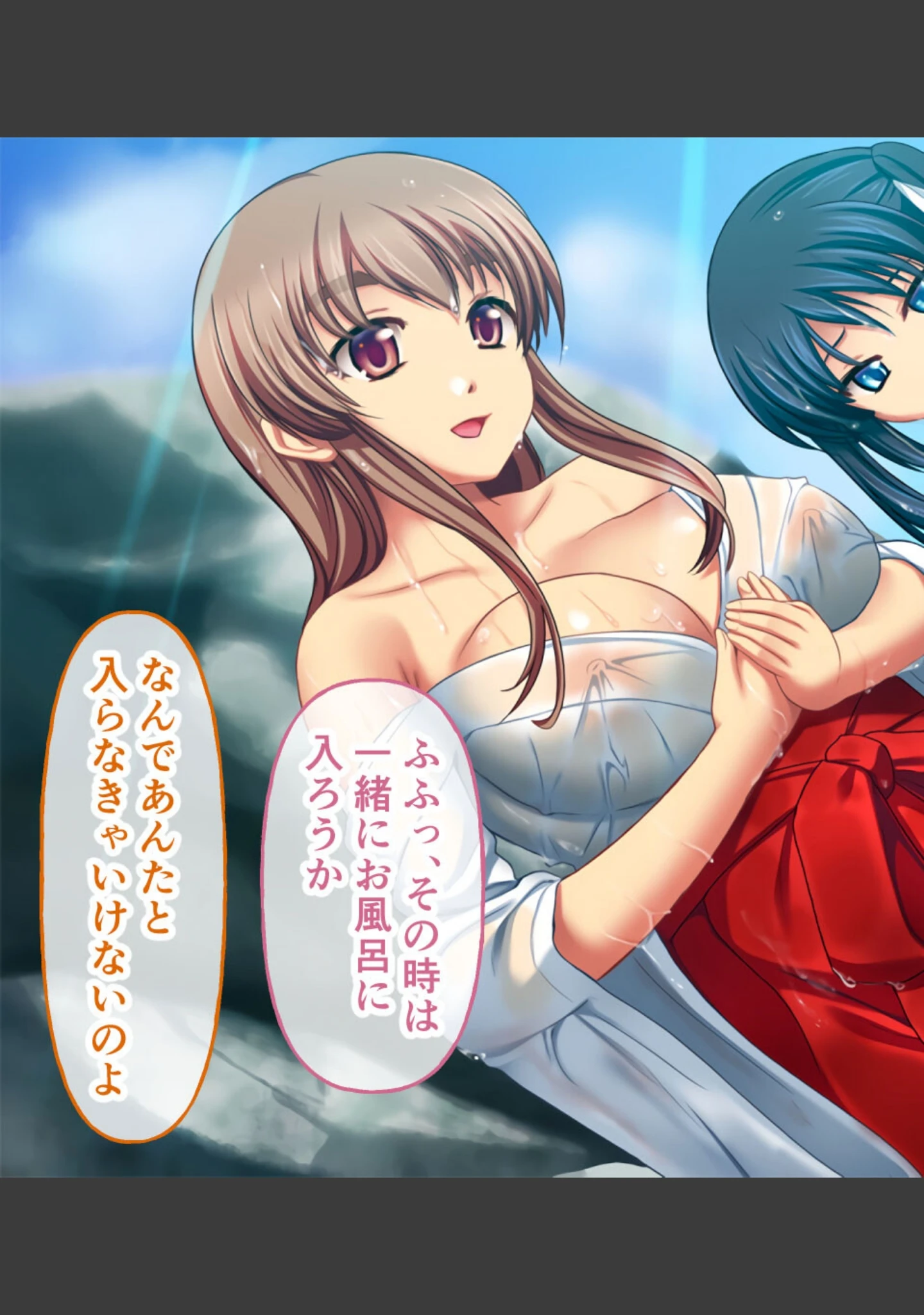 「海蝕輪廻 総集編 〜人柱SEXで受胎し堕ちる生贄乙女〜」（大人のSEXY絵本） 試し読み 16ページ目