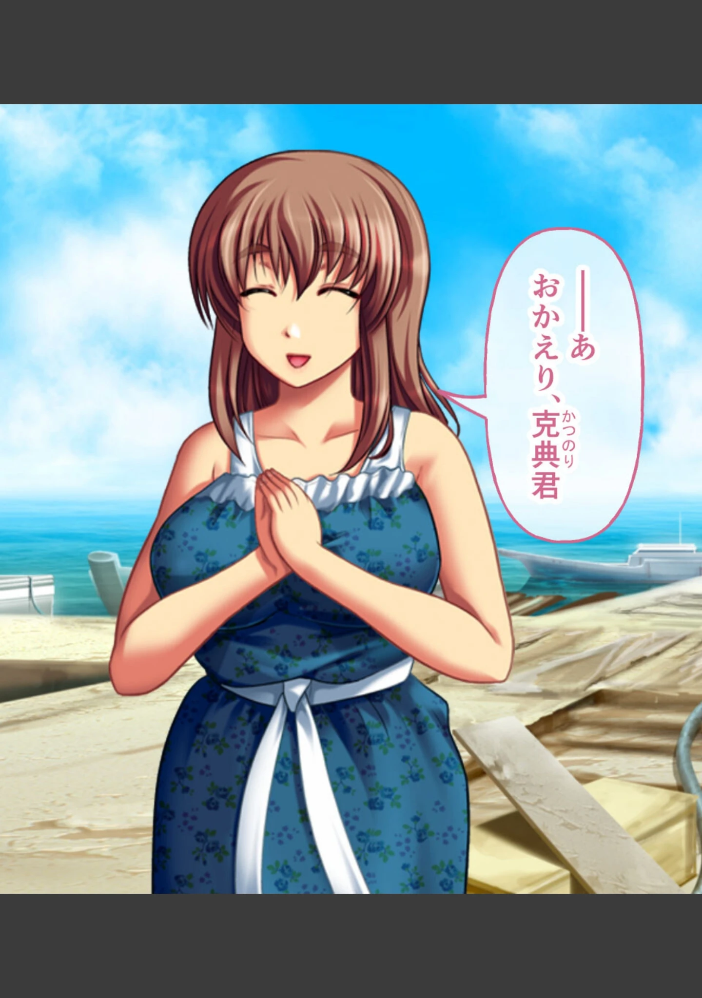 「海蝕輪廻 総集編 〜人柱SEXで受胎し堕ちる生贄乙女〜」（大人のSEXY絵本） 試し読み 5ページ目