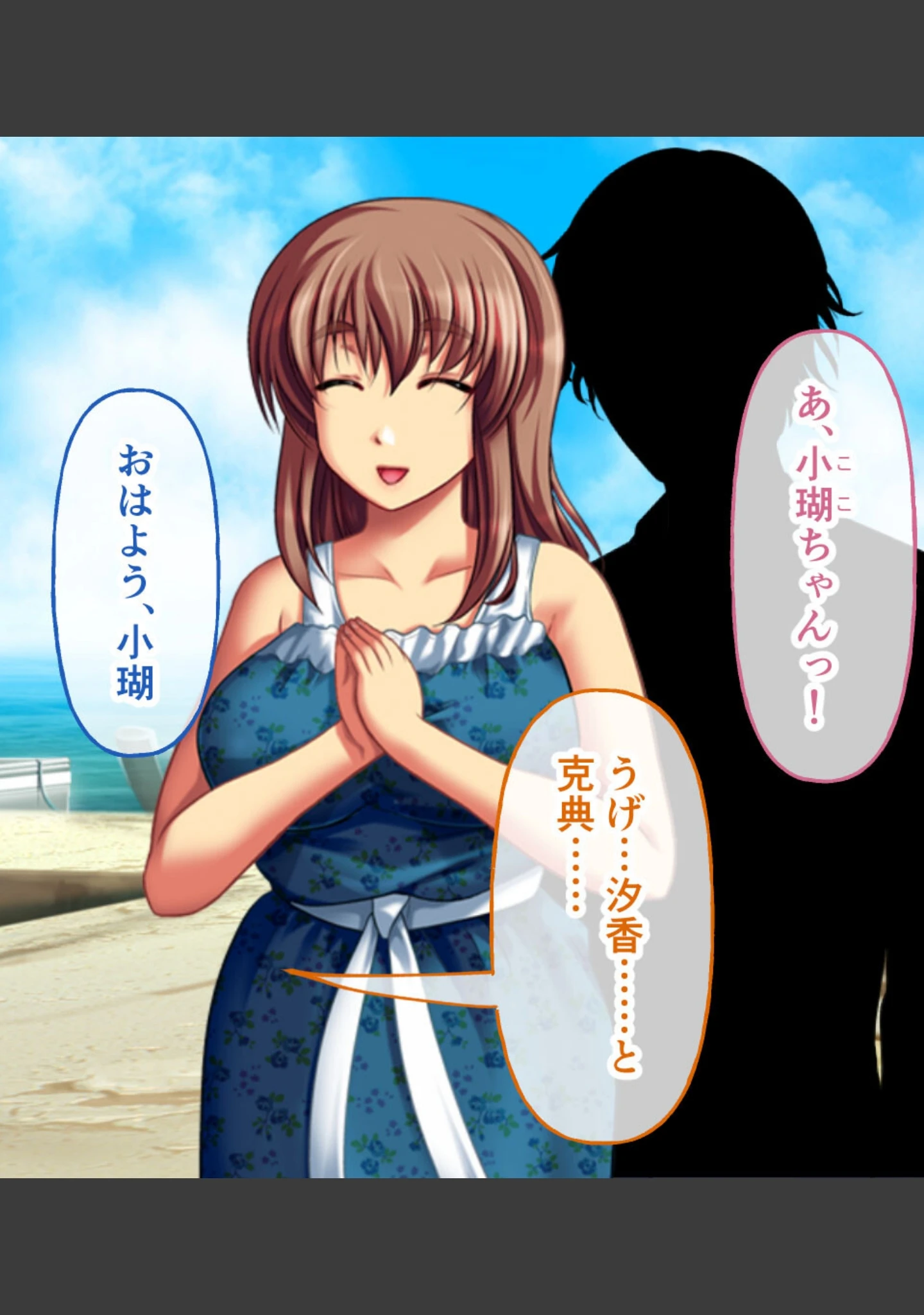 「海蝕輪廻 総集編 〜人柱SEXで受胎し堕ちる生贄乙女〜」（大人のSEXY絵本） 試し読み 7ページ目