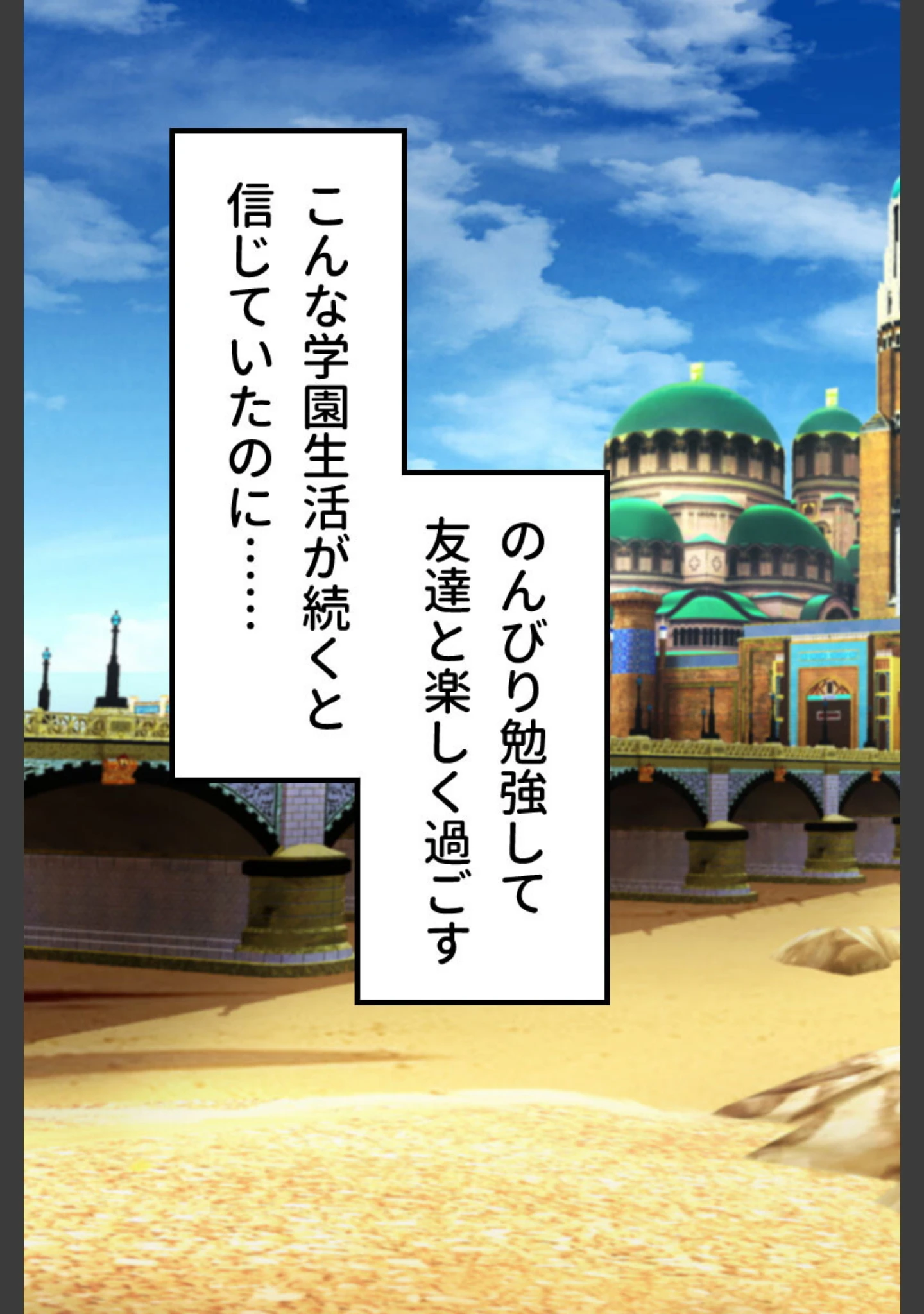 「マハとダチュラの森 総集編 〜魔力ミルクごっくん！ 男の娘を強●搾精する魔物娘たち〜」（大人のSEXY絵本） 試し読み 10ページ目