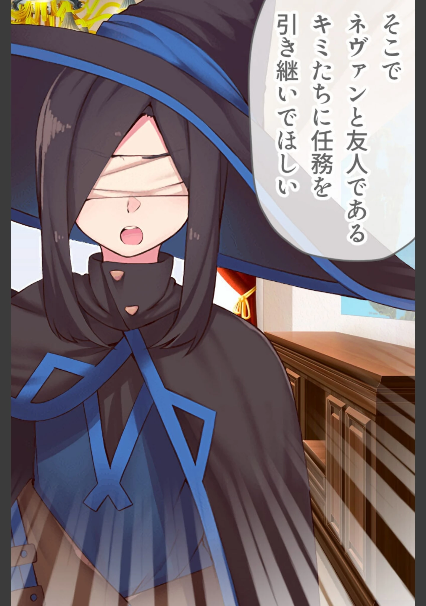 「マハとダチュラの森 総集編 〜魔力ミルクごっくん！ 男の娘を強●搾精する魔物娘たち〜」（大人のSEXY絵本） 試し読み 13ページ目