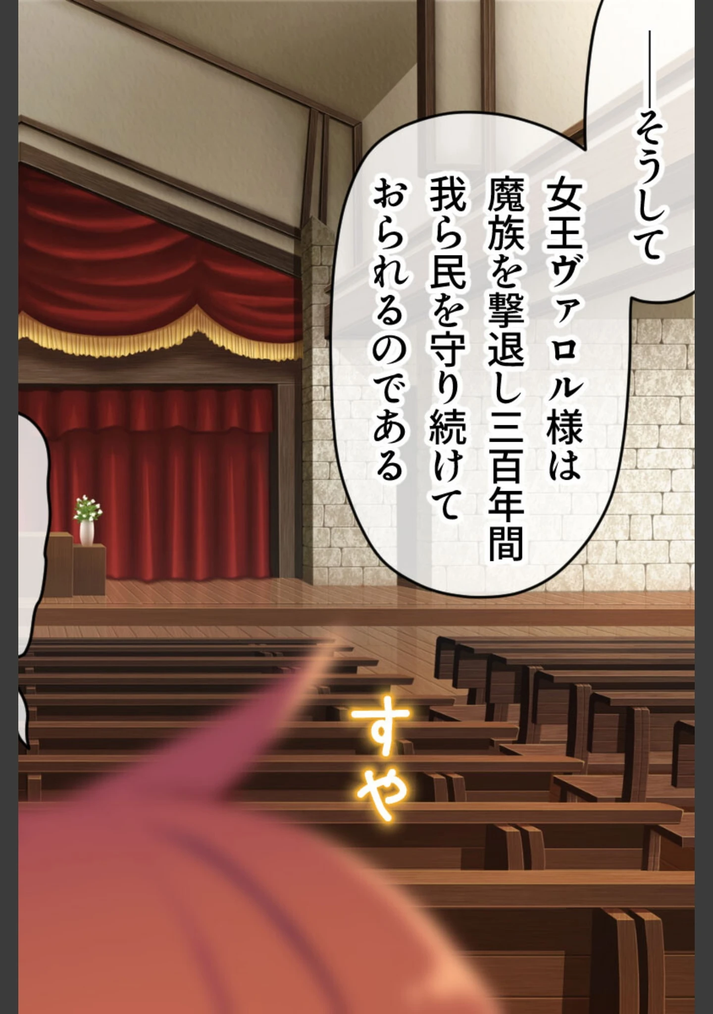 「マハとダチュラの森 総集編 〜魔力ミルクごっくん！ 男の娘を強●搾精する魔物娘たち〜」（大人のSEXY絵本） 試し読み 3ページ目