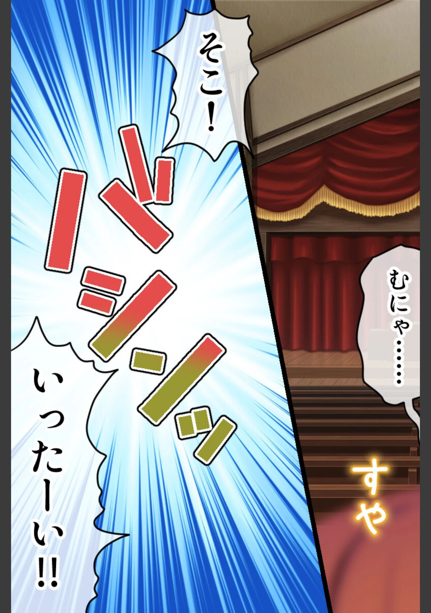「マハとダチュラの森 総集編 〜魔力ミルクごっくん！ 男の娘を強●搾精する魔物娘たち〜」（大人のSEXY絵本） 試し読み 4ページ目
