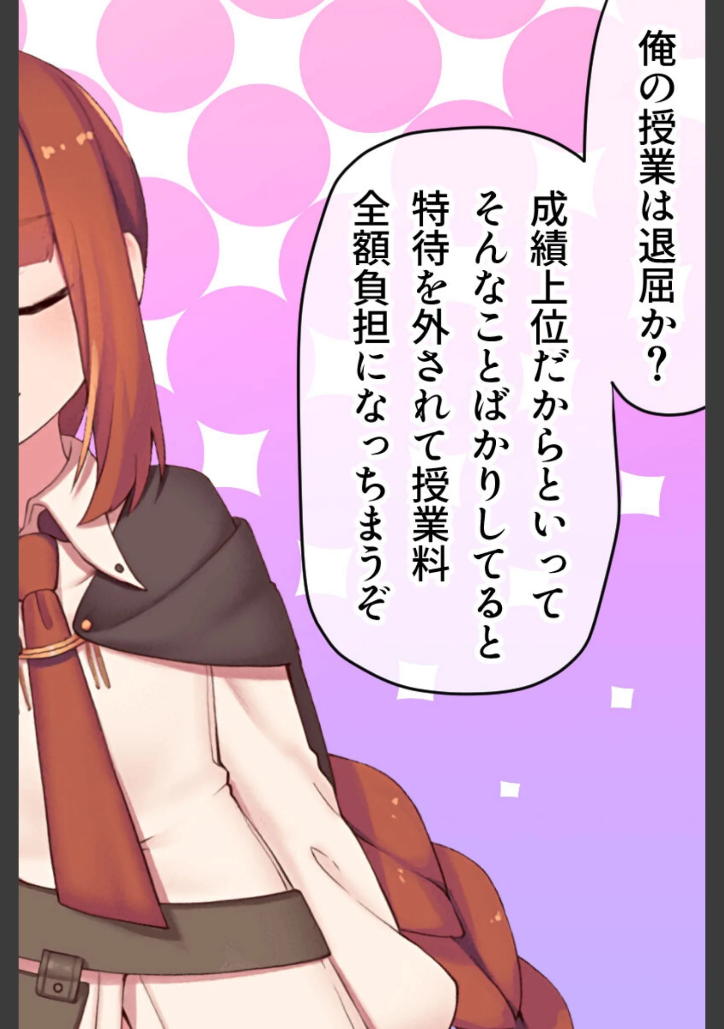 「マハとダチュラの森 総集編 〜魔力ミルクごっくん！ 男の娘を強●搾精する魔物娘たち〜」（大人のSEXY絵本） 試し読み 5ページ目