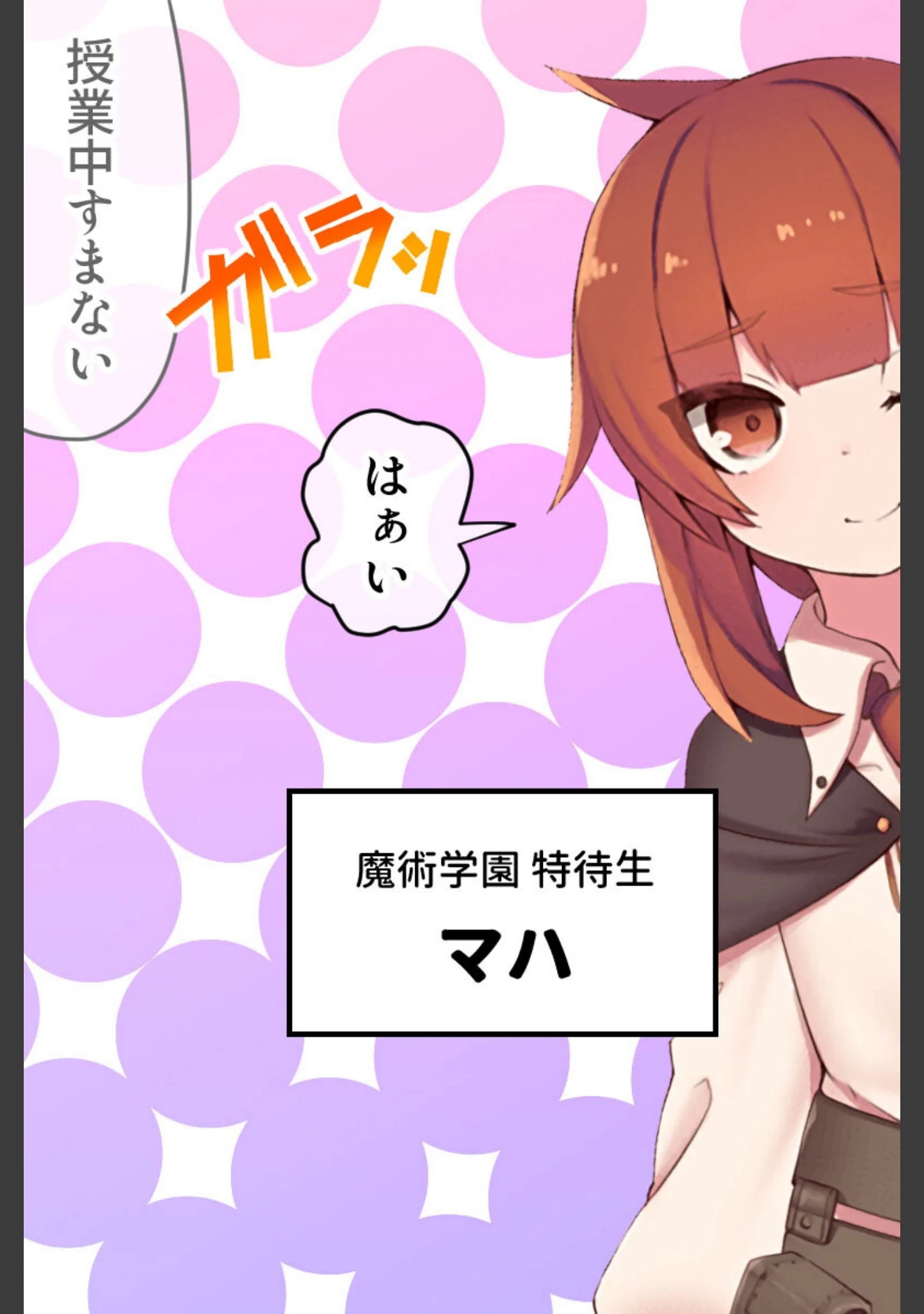 「マハとダチュラの森 総集編 〜魔力ミルクごっくん！ 男の娘を強●搾精する魔物娘たち〜」（大人のSEXY絵本） 試し読み 6ページ目