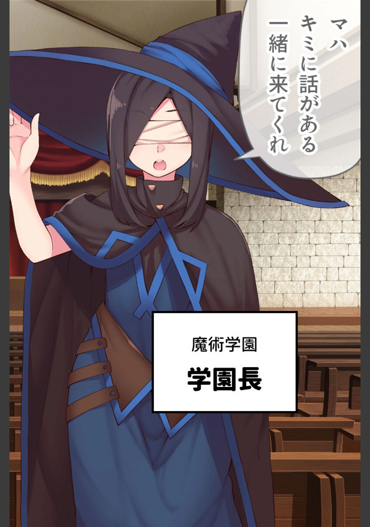 「マハとダチュラの森 総集編 〜魔力ミルクごっくん！ 男の娘を強●搾精する魔物娘たち〜」（大人のSEXY絵本） 試し読み 7ページ目