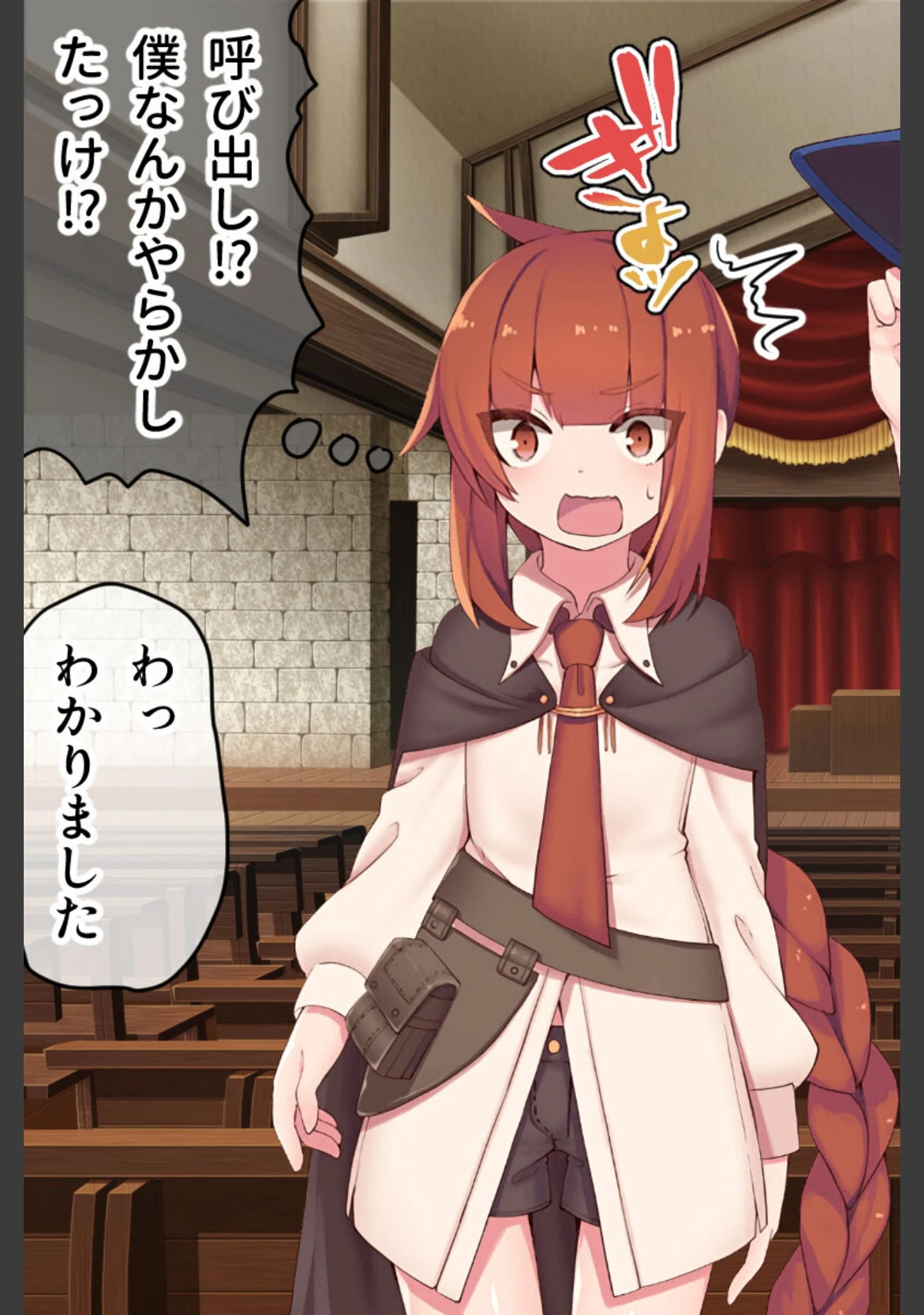 「マハとダチュラの森 総集編 〜魔力ミルクごっくん！ 男の娘を強●搾精する魔物娘たち〜」（大人のSEXY絵本） 試し読み 8ページ目