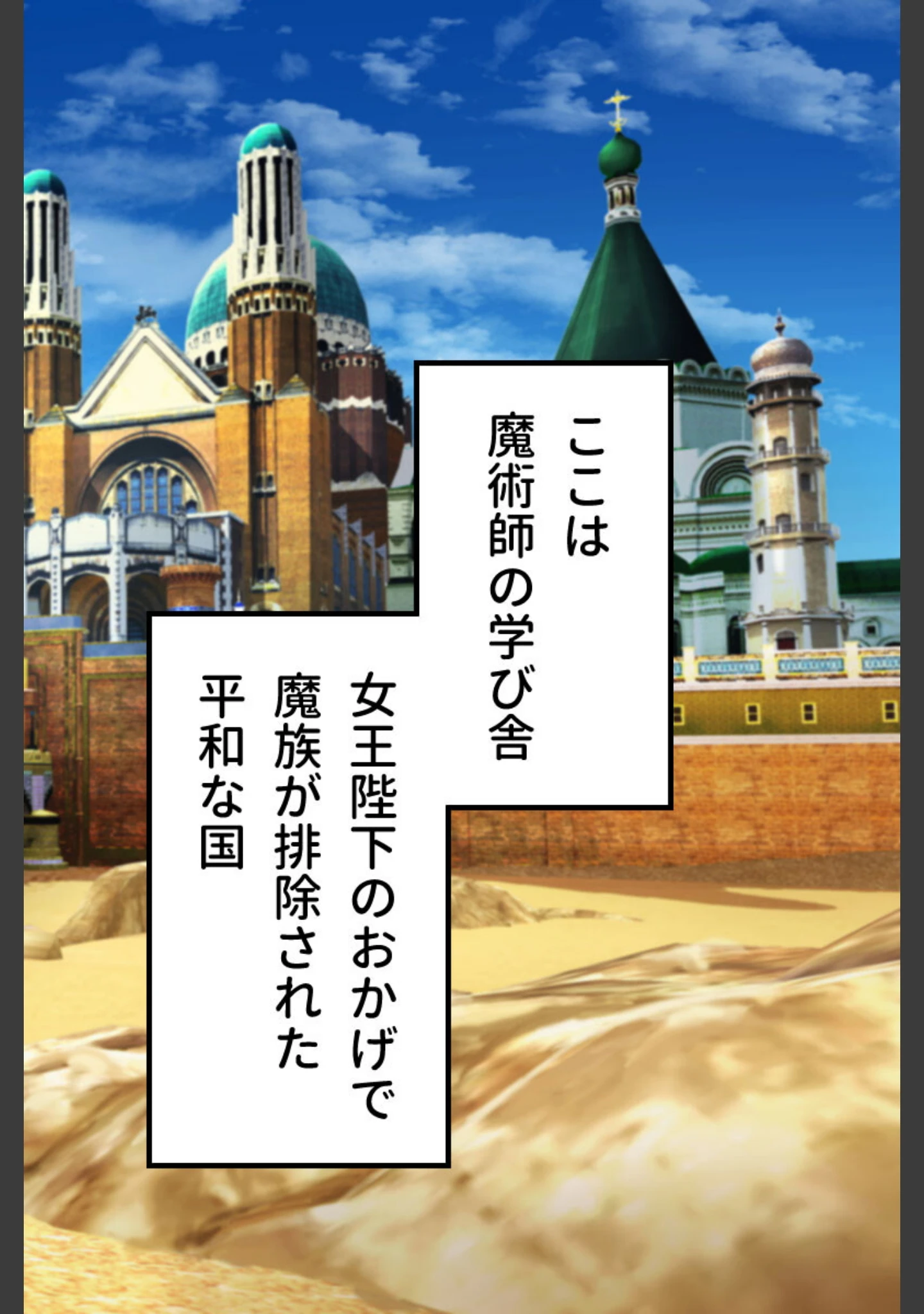 「マハとダチュラの森 総集編 〜魔力ミルクごっくん！ 男の娘を強●搾精する魔物娘たち〜」（大人のSEXY絵本） 試し読み 9ページ目