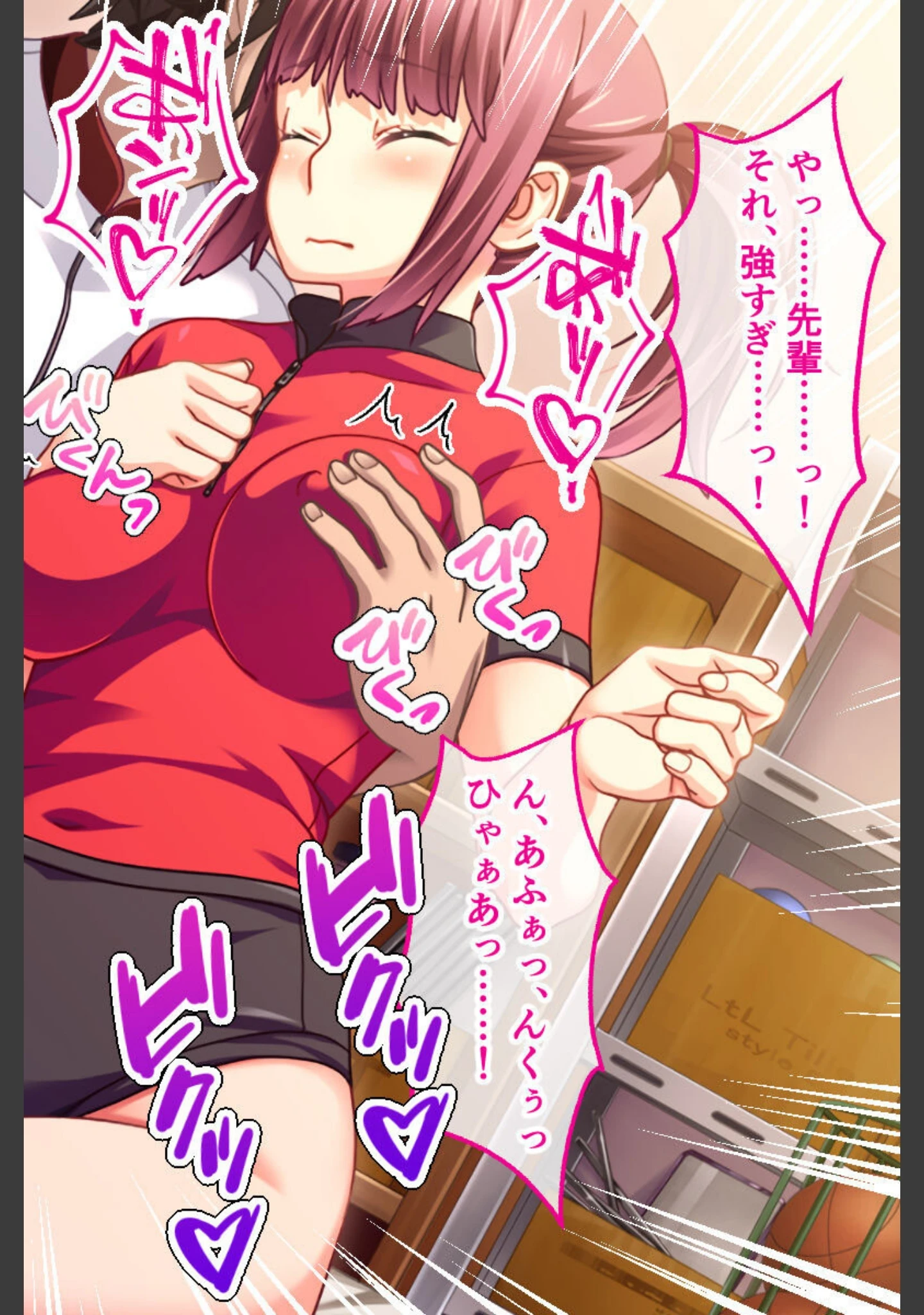 「オジサンにわからせられた生意気ギャル 〜出会い系詐欺から始まる復讐の種付け地獄〜」（大人のSEXY絵本） 試し読み 10ページ目