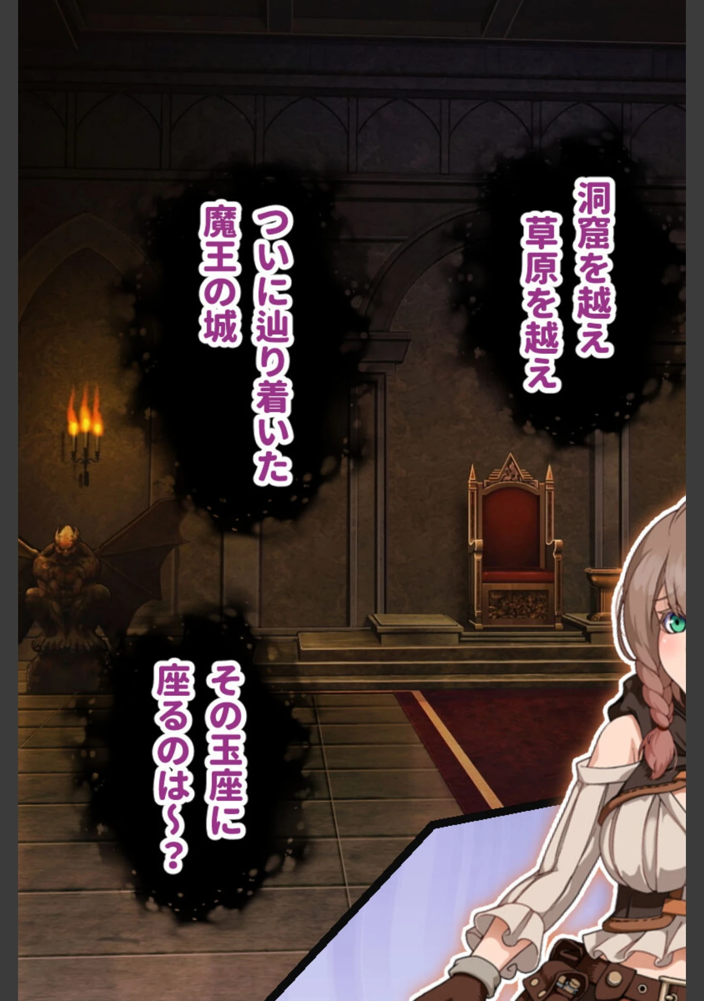 「忘却のイグドラシル」（大人のSEXY絵本） 試し読み 13ページ目