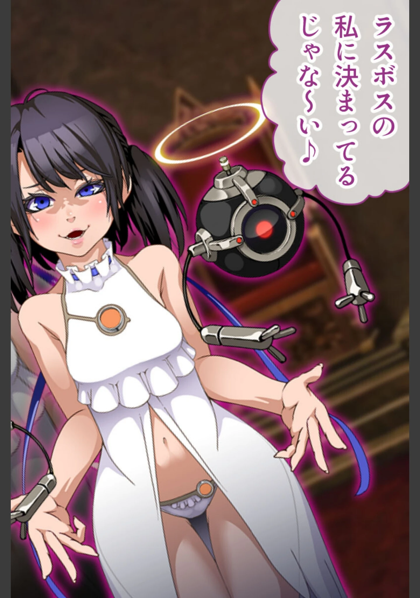 「忘却のイグドラシル」（大人のSEXY絵本） 試し読み 14ページ目