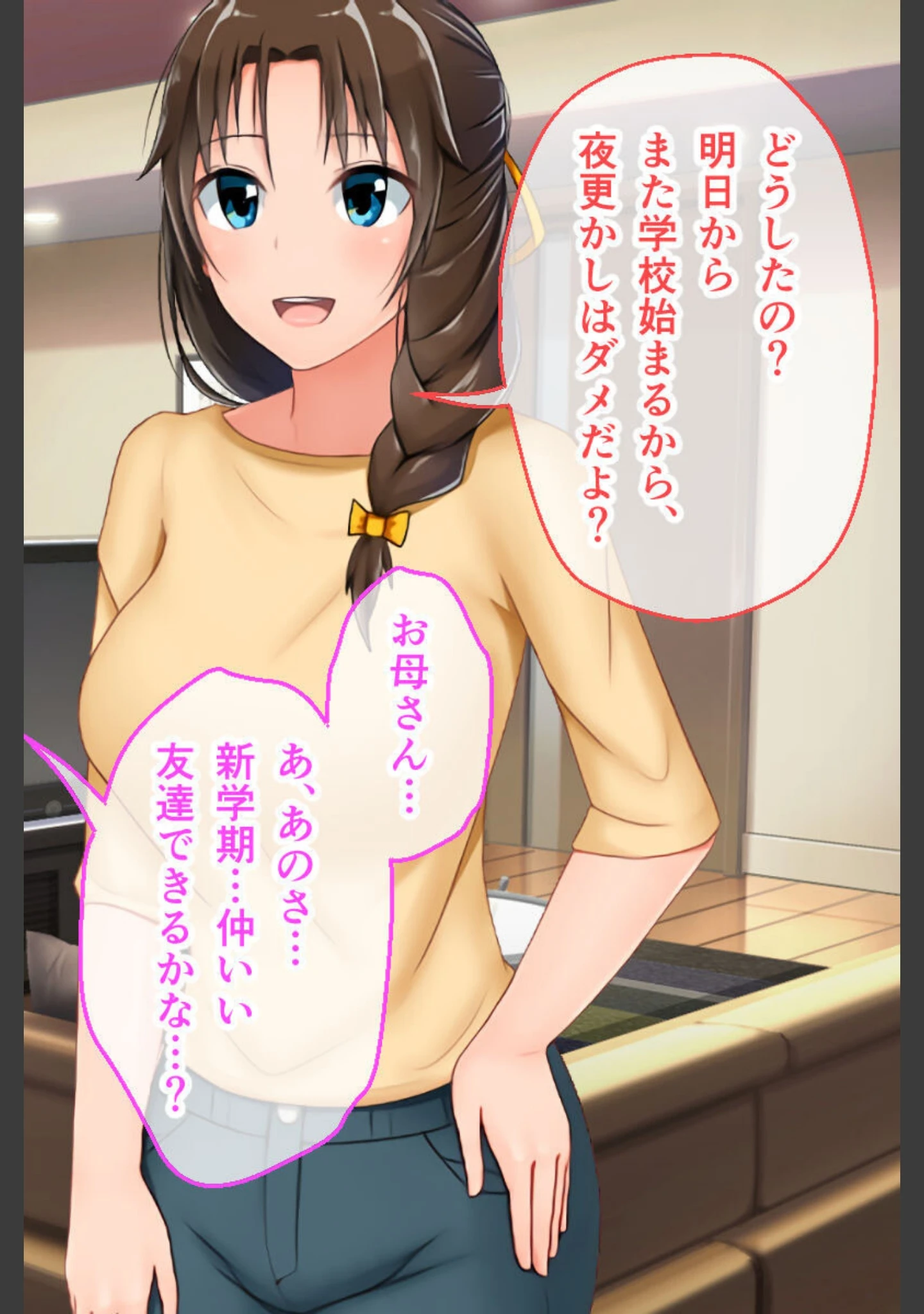 「むっち無知 カンちがいなか生活 総集編 〜ド淫乱デビュー！！人見知り喪女を天然たわわ痴女に大調教！？〜」（大人のSEXY絵本） 試し読み 13ページ目