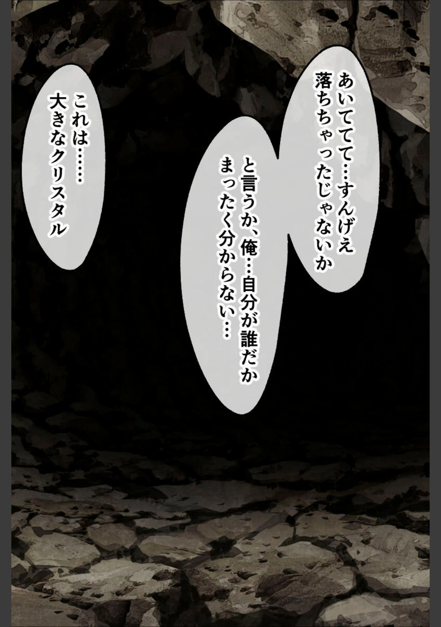 「ハーレムファンタジー 総集編 〜美女の爆乳を揉みしだく！絶倫戦士の世界救済冒険譚〜」（大人のSEXY絵本） 試し読み 3ページ目