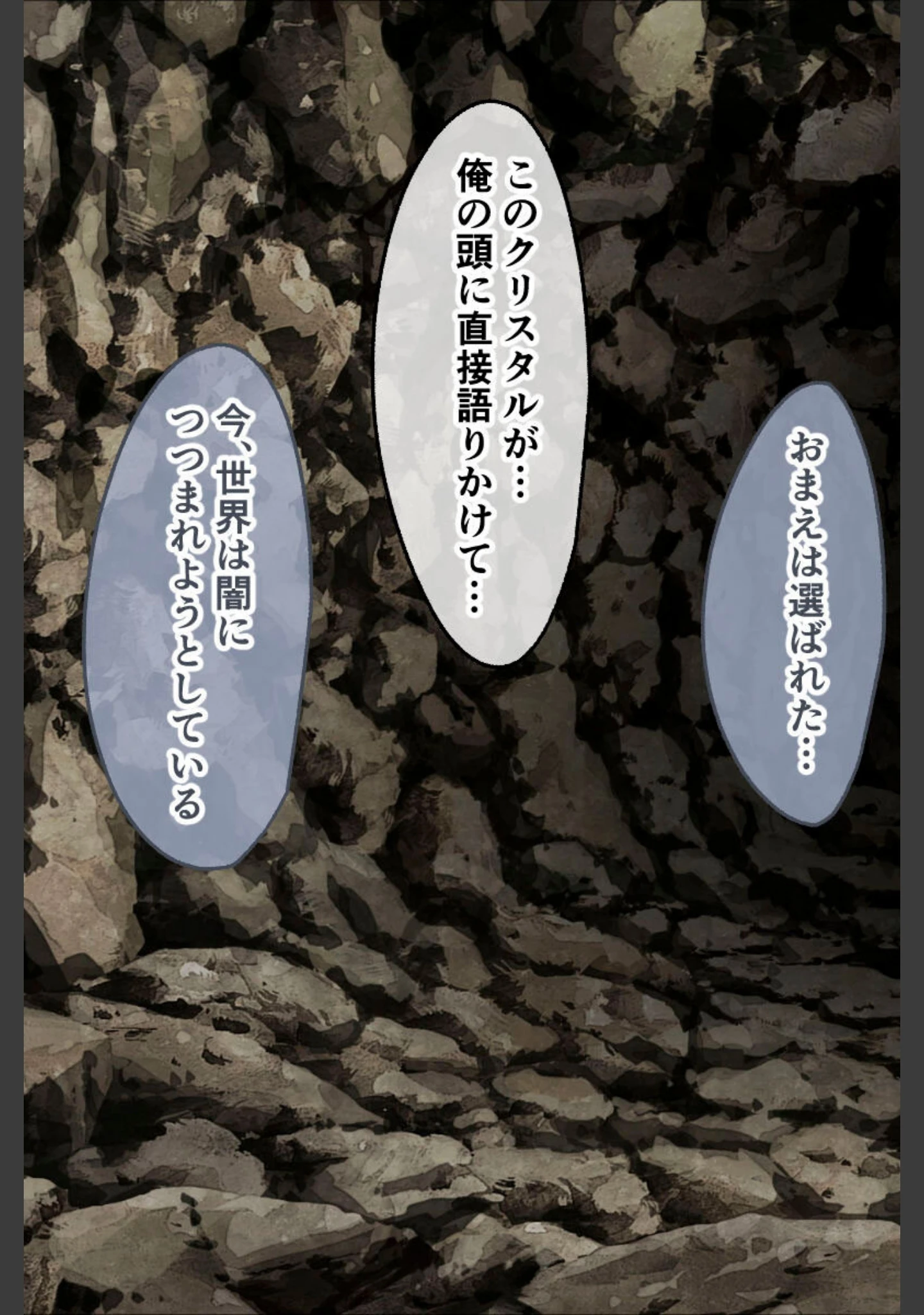 「ハーレムファンタジー 総集編 〜美女の爆乳を揉みしだく！絶倫戦士の世界救済冒険譚〜」（大人のSEXY絵本） 試し読み 4ページ目