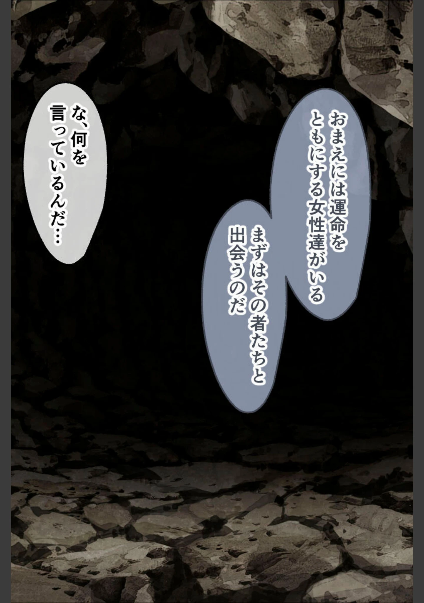 「ハーレムファンタジー 総集編 〜美女の爆乳を揉みしだく！絶倫戦士の世界救済冒険譚〜」（大人のSEXY絵本） 試し読み 5ページ目