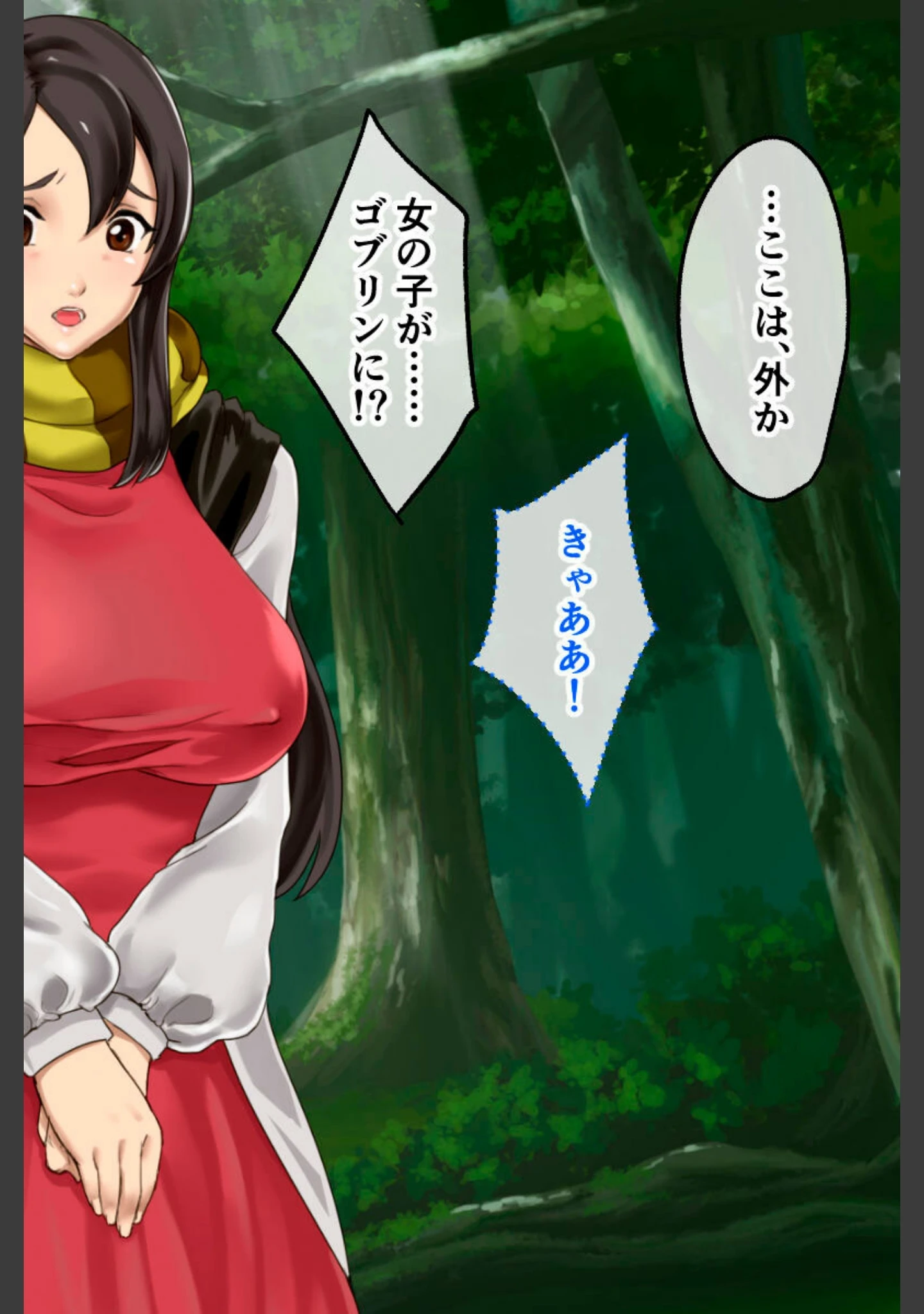 「ハーレムファンタジー 総集編 〜美女の爆乳を揉みしだく！絶倫戦士の世界救済冒険譚〜」（大人のSEXY絵本） 試し読み 7ページ目