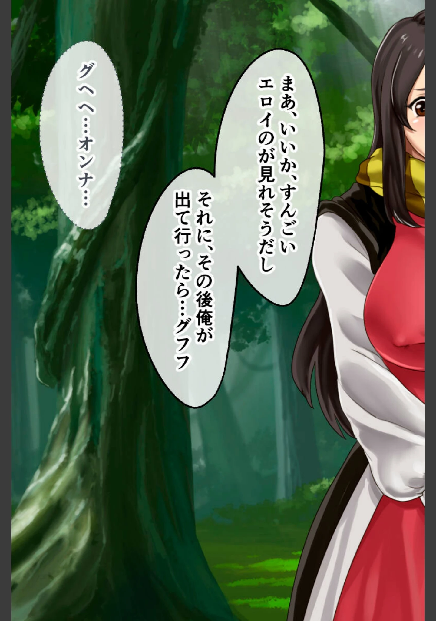 「ハーレムファンタジー 総集編 〜美女の爆乳を揉みしだく！絶倫戦士の世界救済冒険譚〜」（大人のSEXY絵本） 試し読み 8ページ目