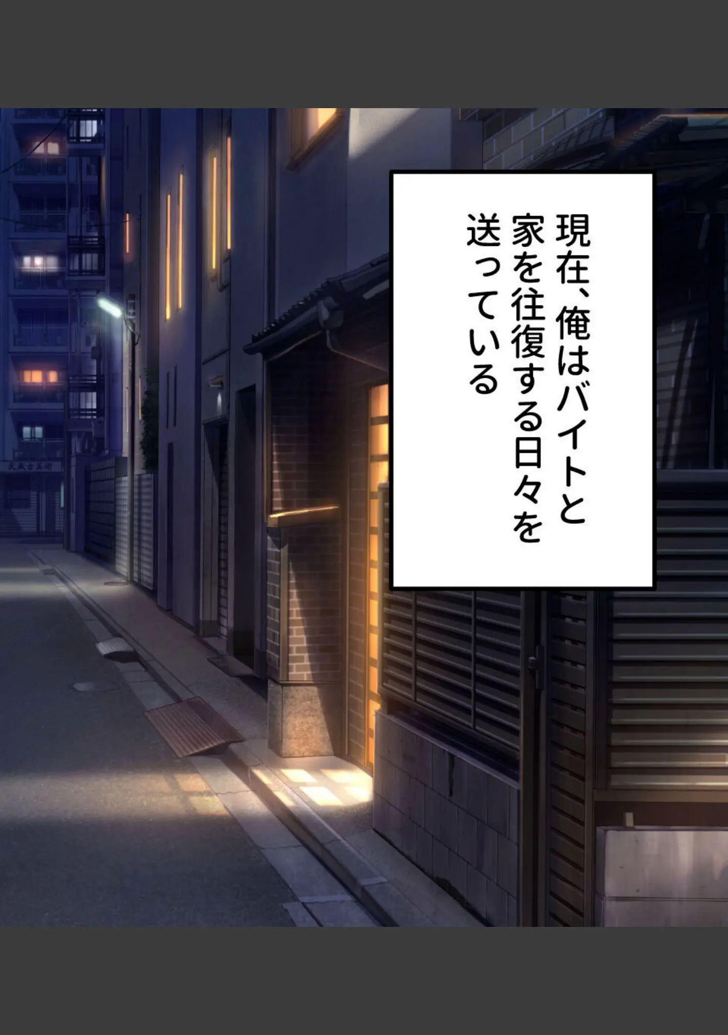 「NinNinDays ついんぱっく！」（大人のSEXY絵本） 試し読み 3ページ目