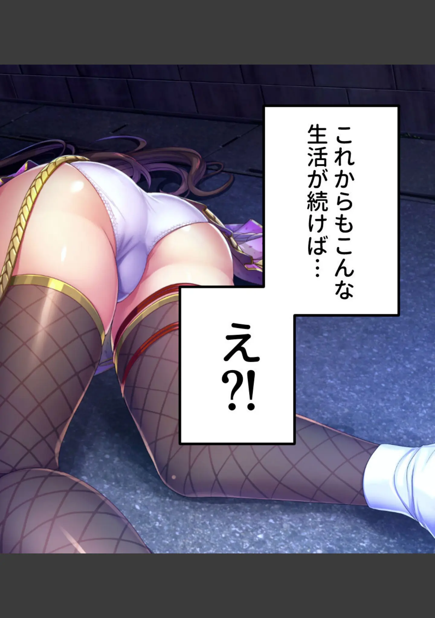 「NinNinDays ついんぱっく！」（大人のSEXY絵本） 試し読み 5ページ目