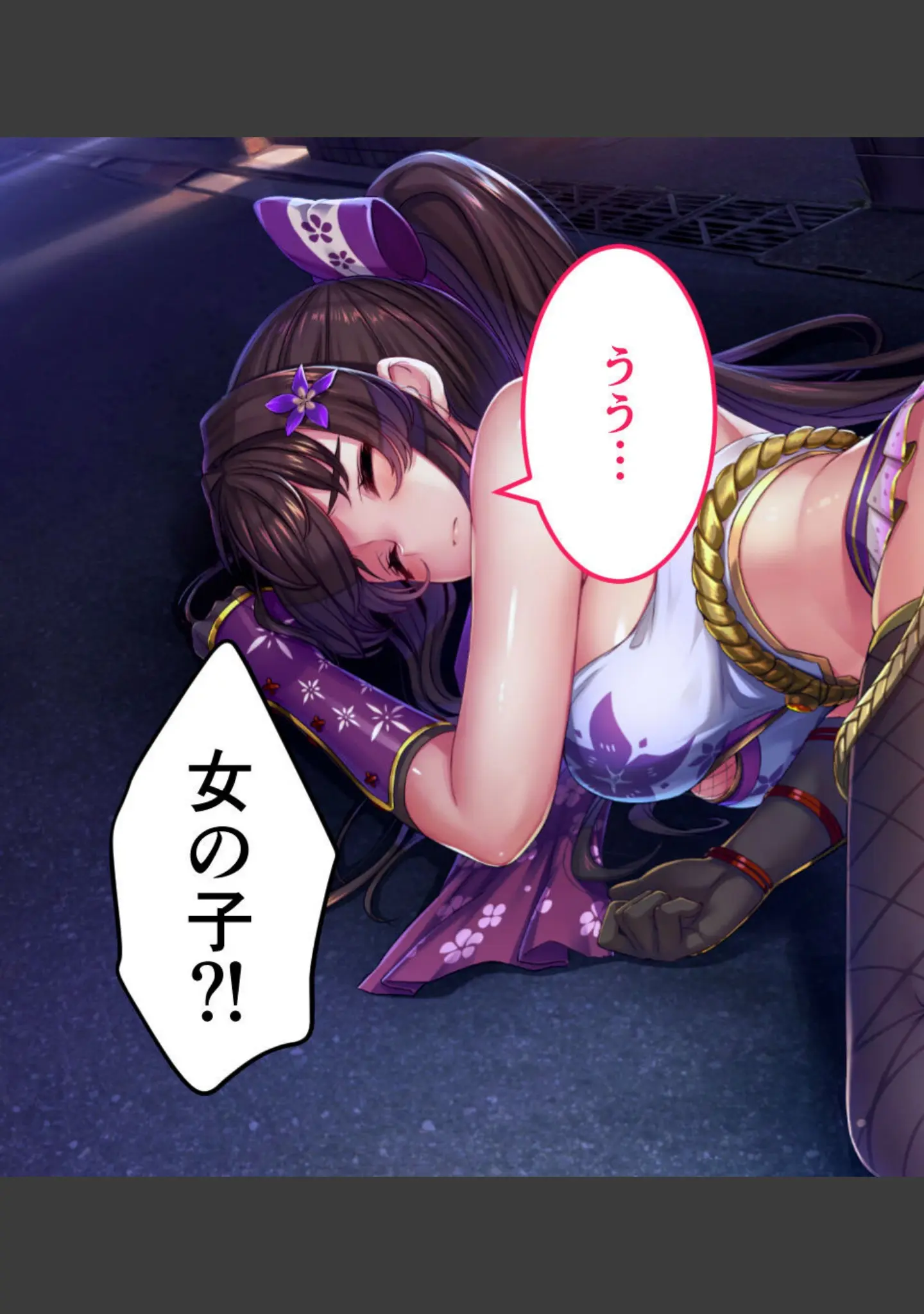 「NinNinDays ついんぱっく！」（大人のSEXY絵本） 試し読み 6ページ目