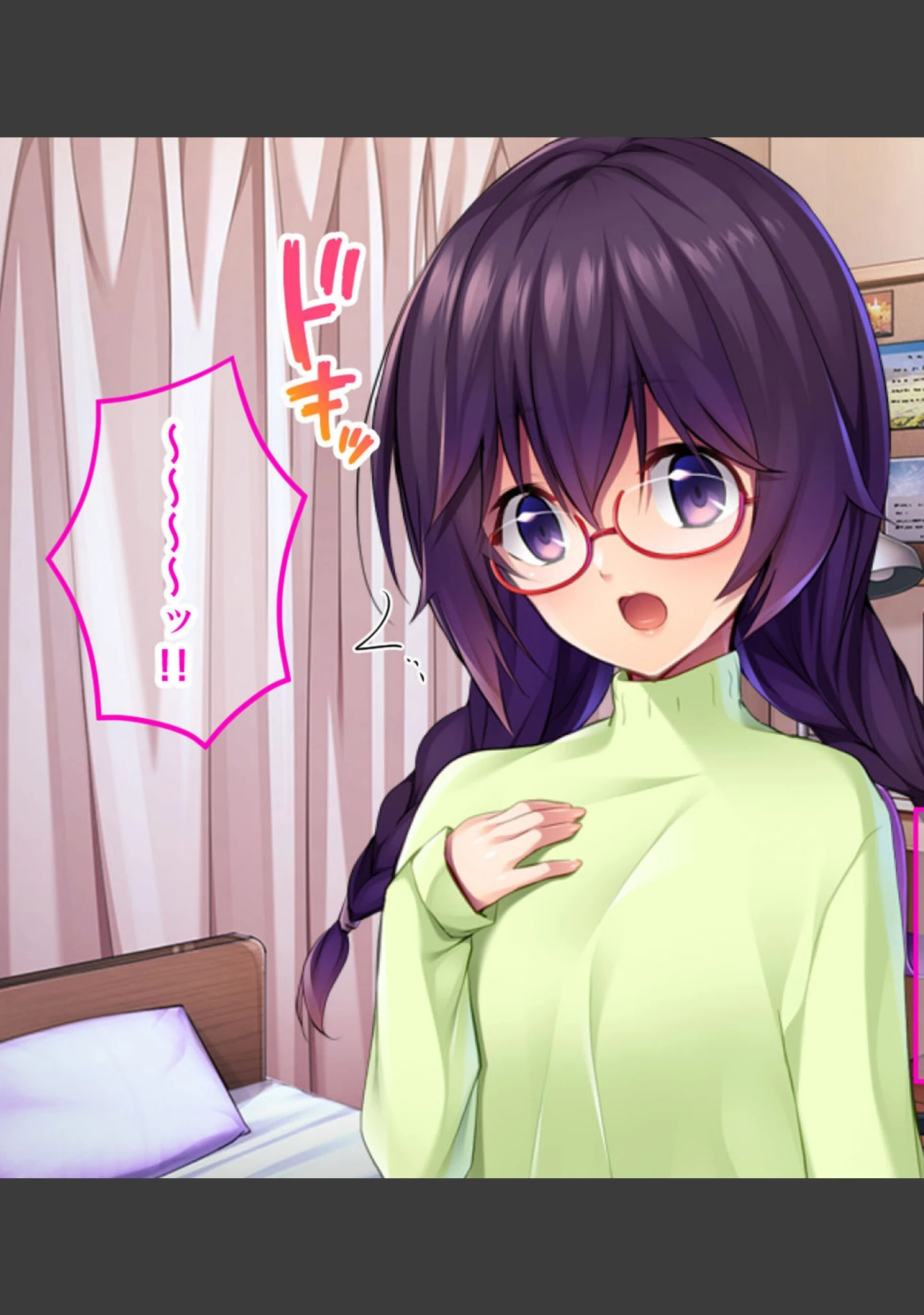 「自慰からはじまる恋モノガタリ〜ピュアな文学少女は妄想えっちに夢中〜」（大人のSEXY絵本） 試し読み 9ページ目