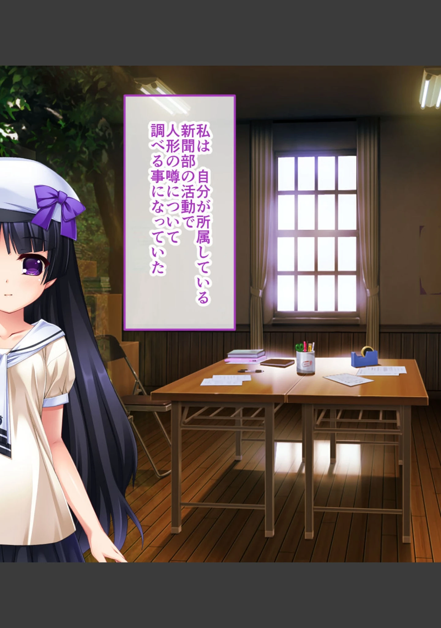 「攫ノ雌」（大人のSEXY絵本） 試し読み 4ページ目