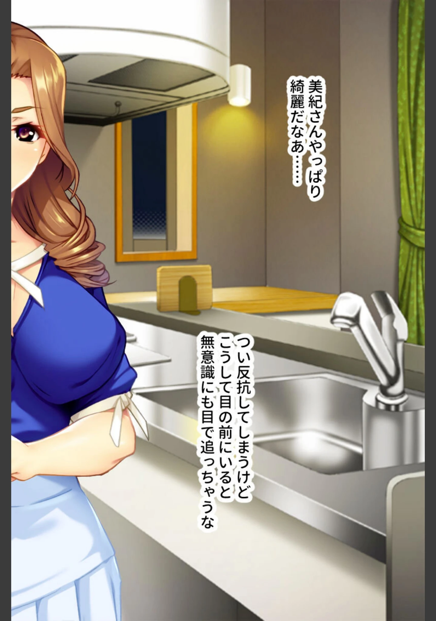 「巨乳ムチムチな叔母はド淫乱本性を隠せない 〜童貞くんにエッチなご褒美あ・げ・る♪〜」（大人のSEXY絵本） 試し読み 10ページ目