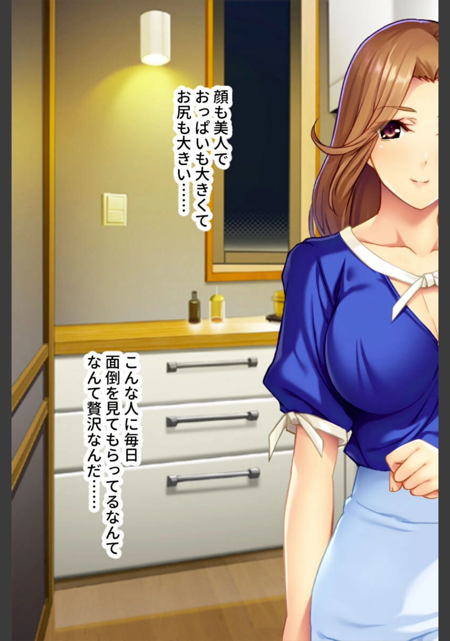 「巨乳ムチムチな叔母はド淫乱本性を隠せない 〜童貞くんにエッチなご褒美あ・げ・る♪〜」（大人のSEXY絵本） 試し読み 11ページ目