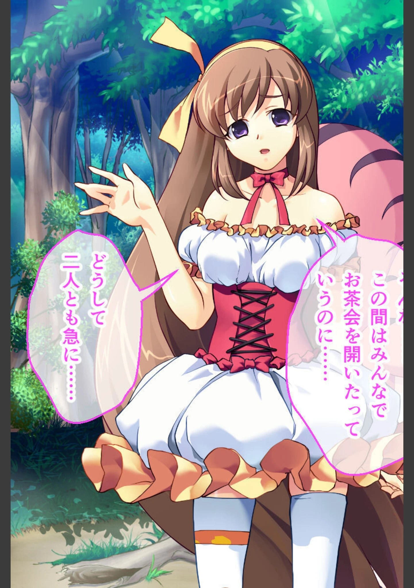 「魔法神姫リリカ CGノベル版 総集編 〜快楽調教で淫乱堕ち！？ 敗北ヒロイン恥辱のNTRセックス〜」（大人のSEXY絵本） 試し読み 10ページ目