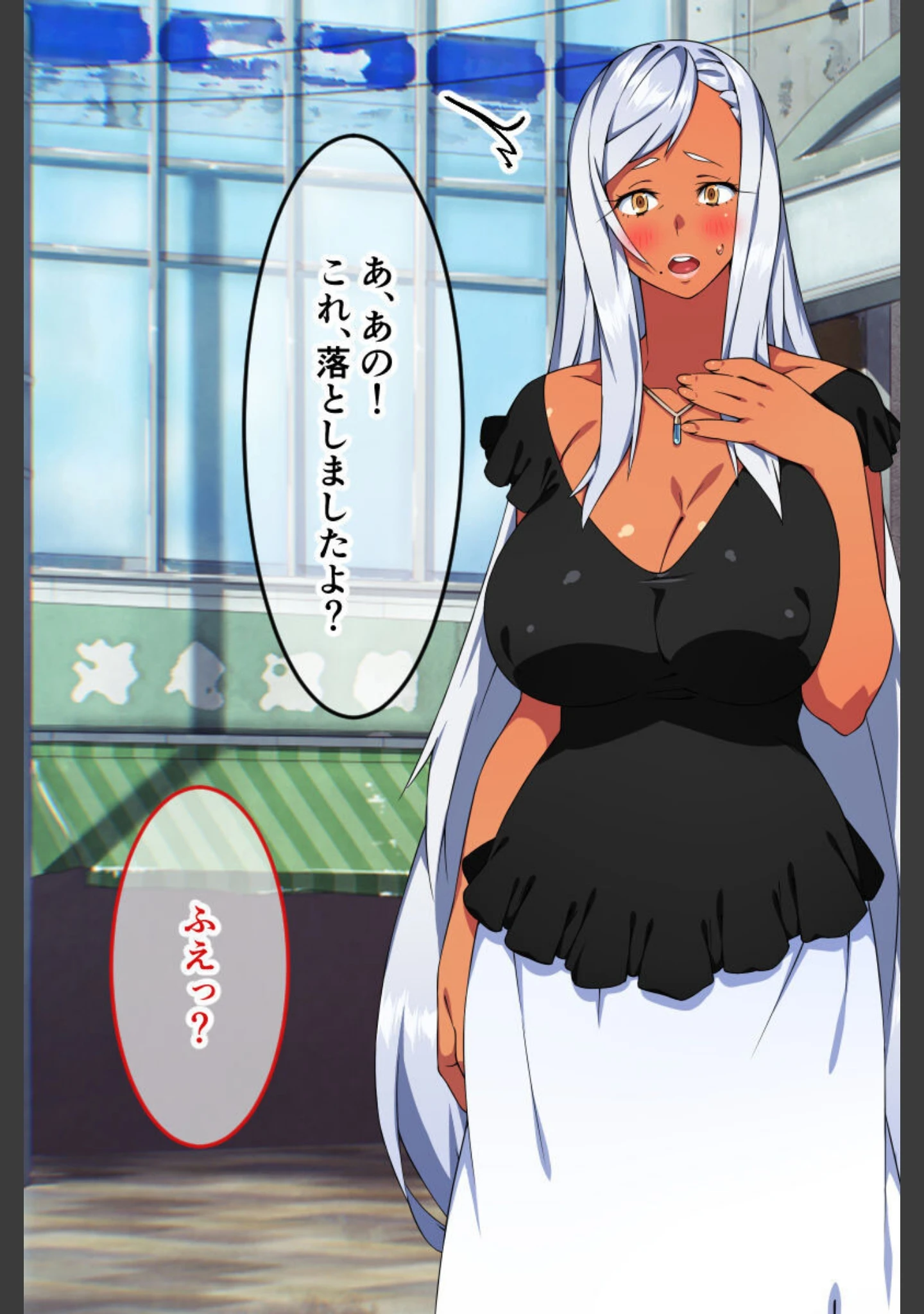 「褐色団地☆パラダイス♪ 〜魅惑のドスケベ母娘に無限種付け〜」（大人のSEXY絵本） 試し読み 9ページ目