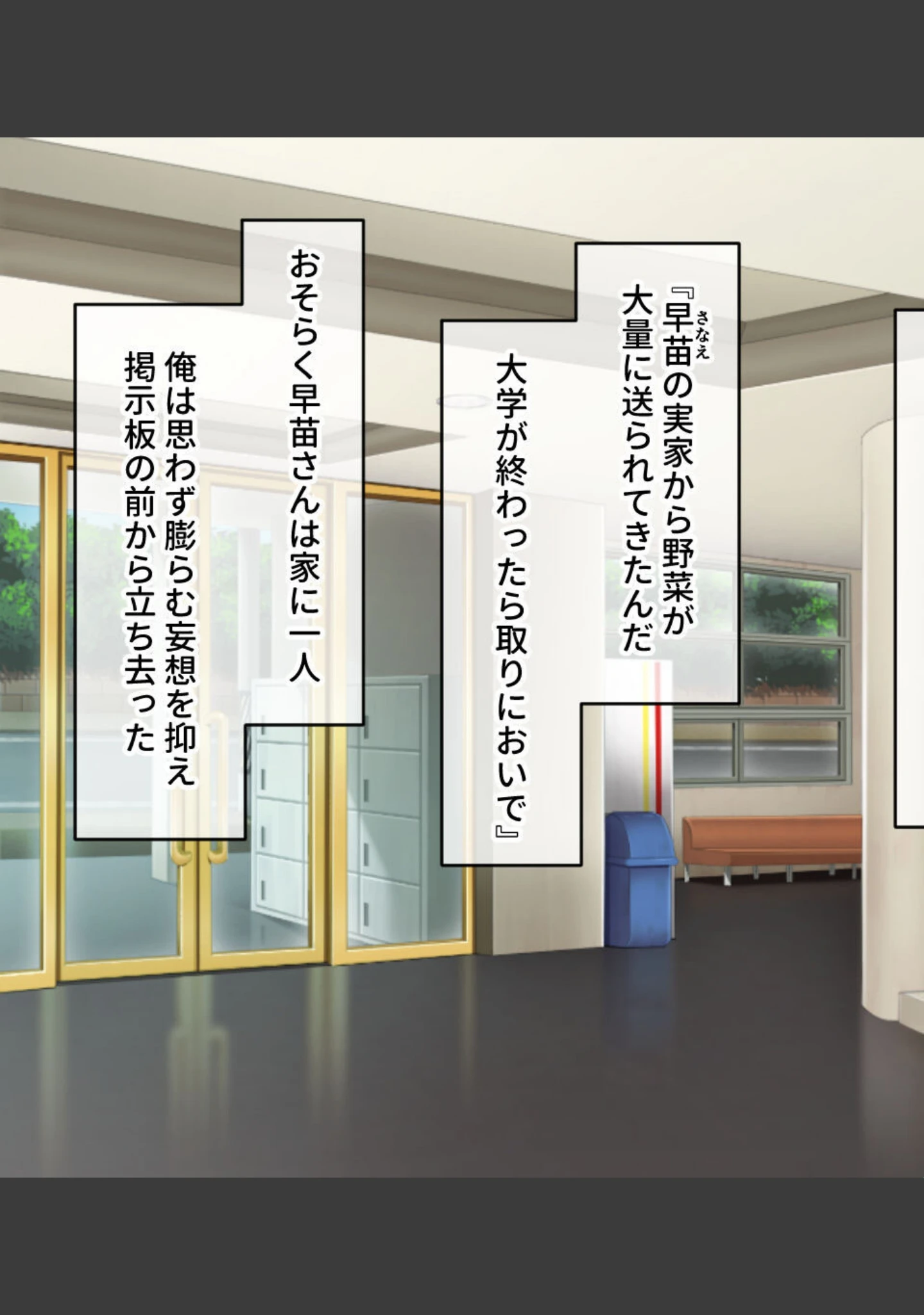 「お隣さんは淫らな巨乳人妻 〜大きな肉棒に屈して言いなりNTRセックス〜」（大人のSEXY絵本） 試し読み 3ページ目